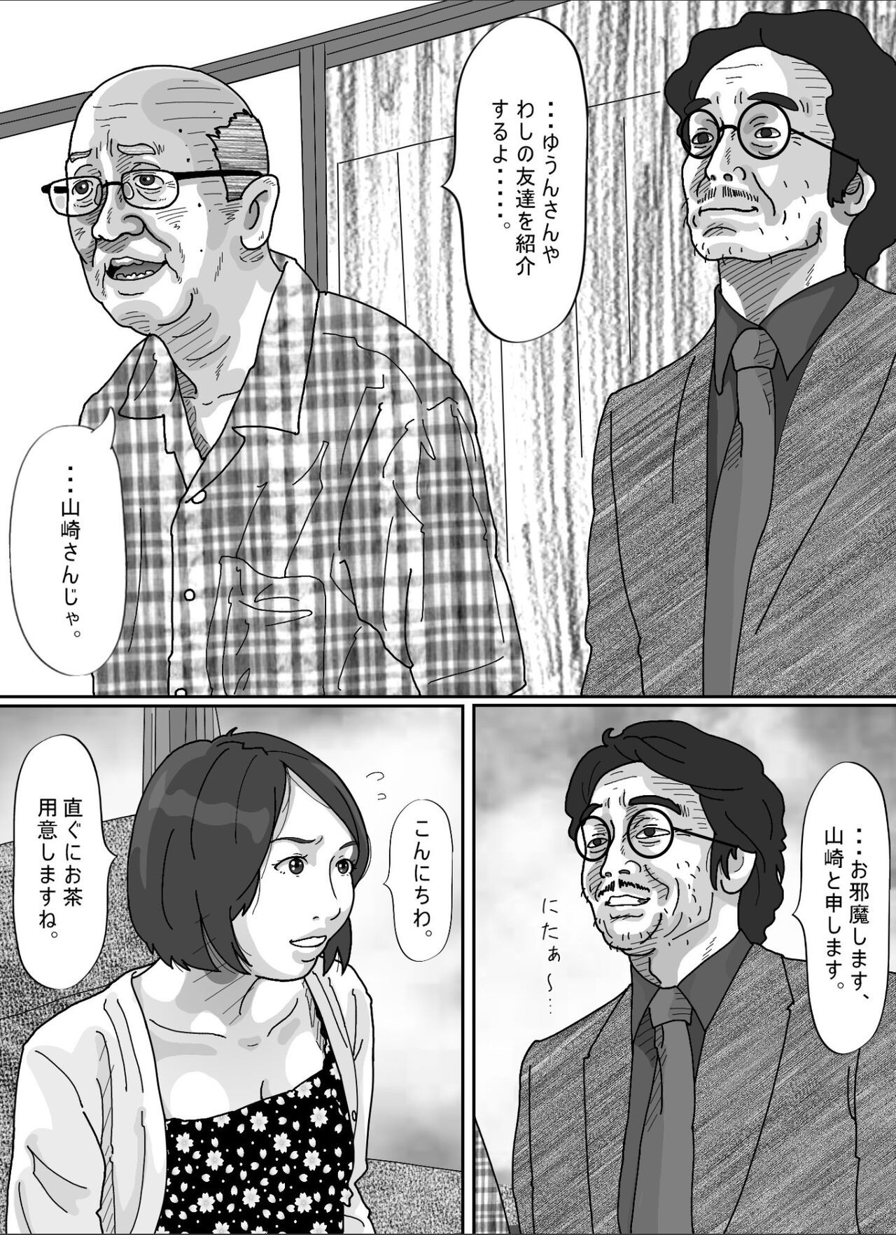 Page 52