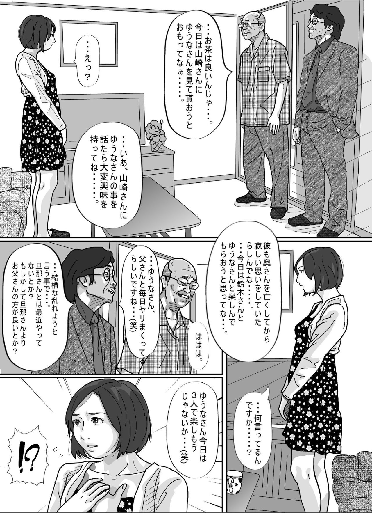 Page 53