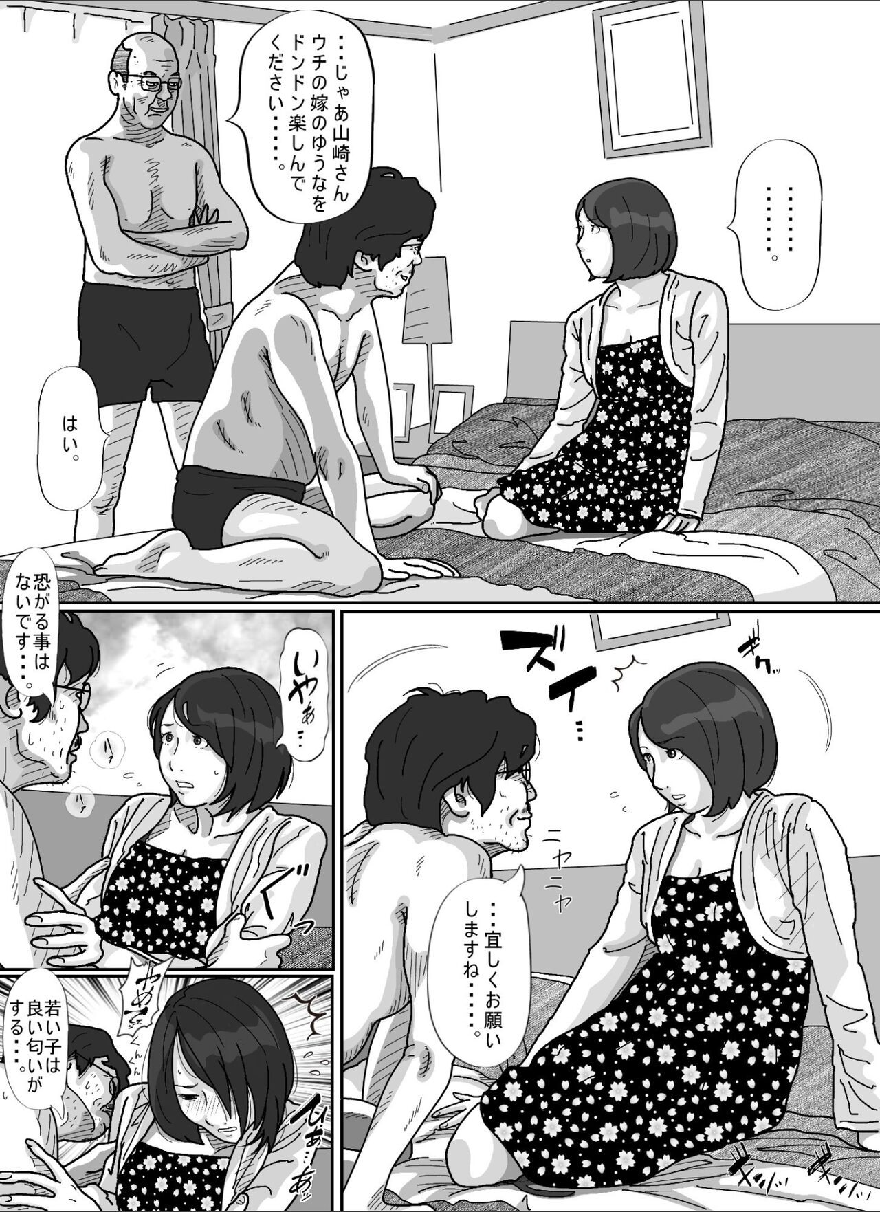 Page 54