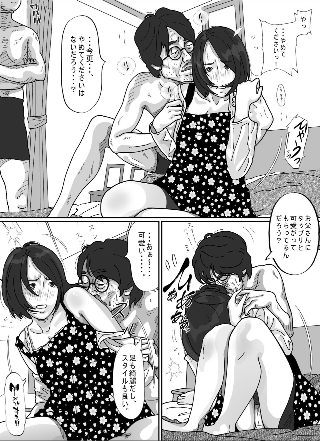 Page 55