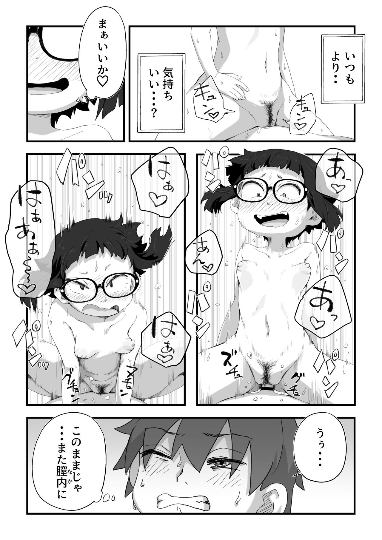 Page 92