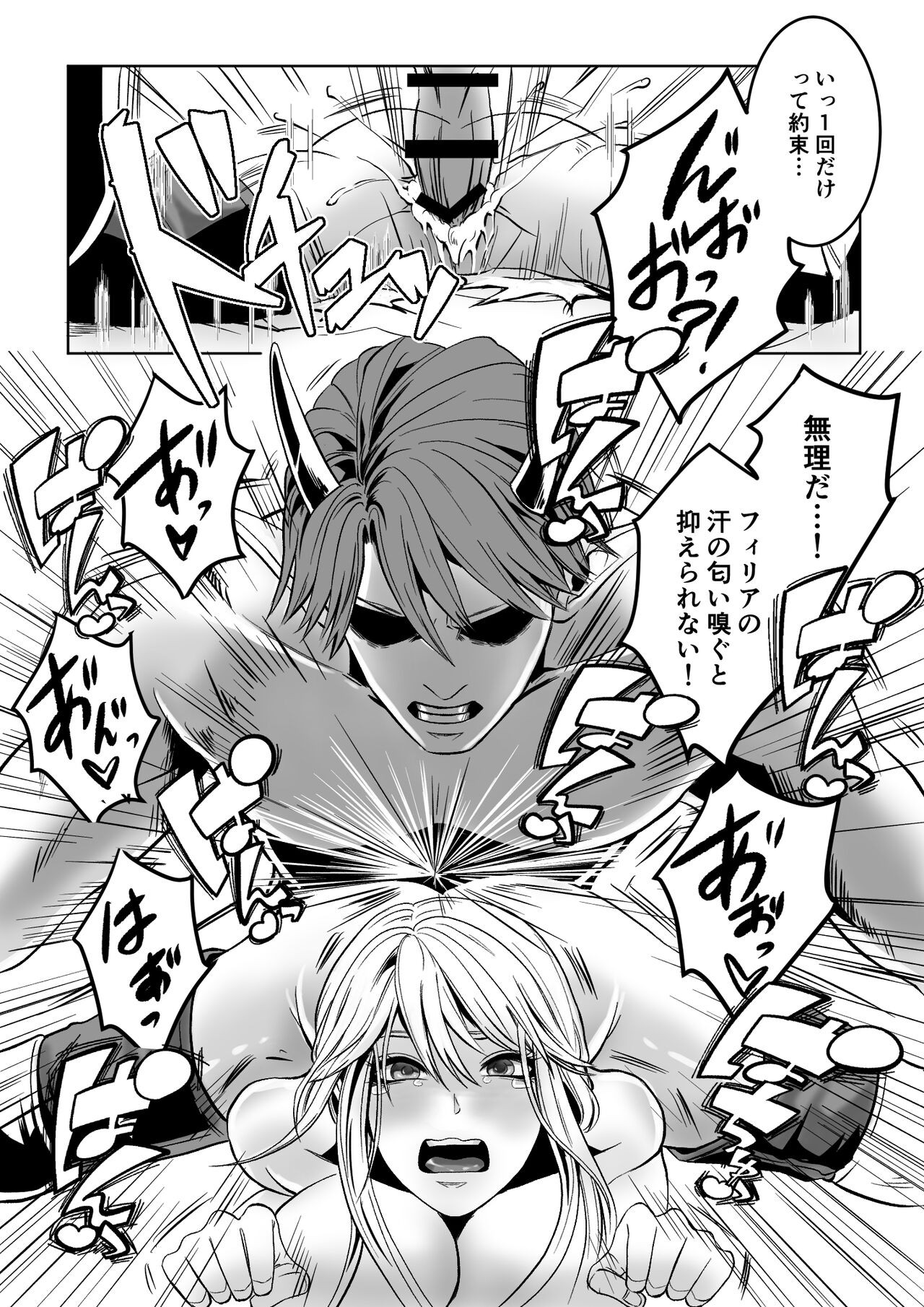Page 58