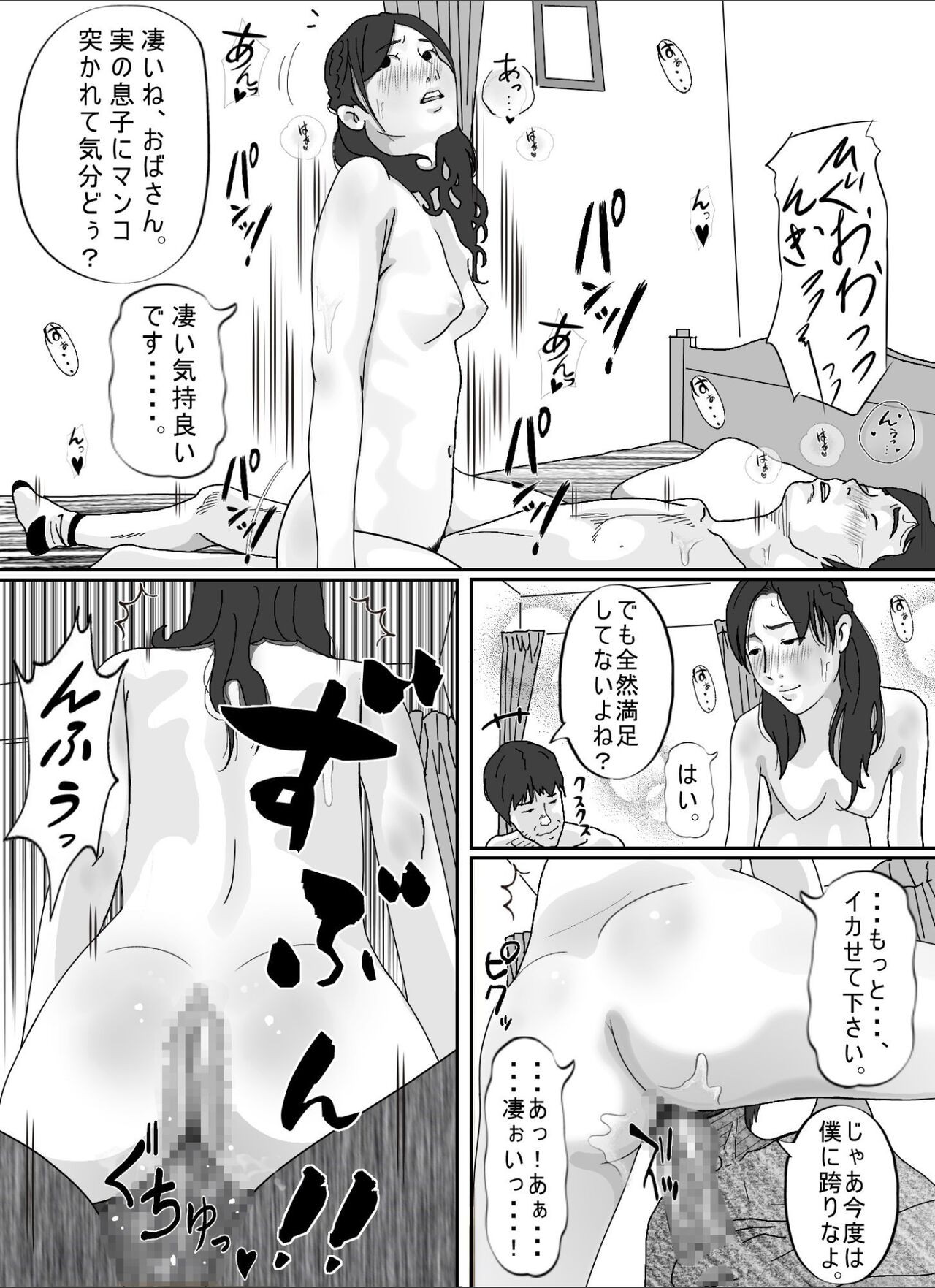 Page 100