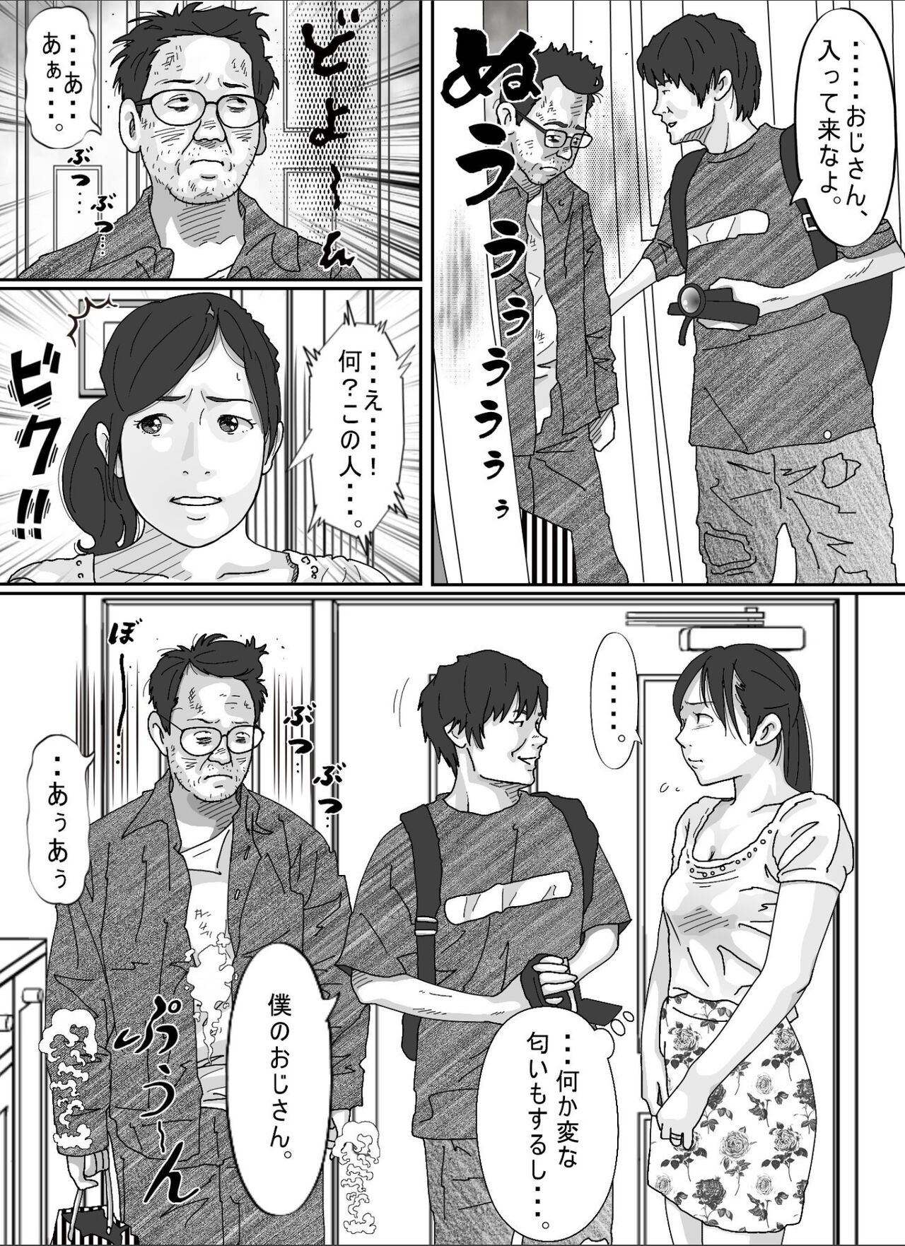 Page 63