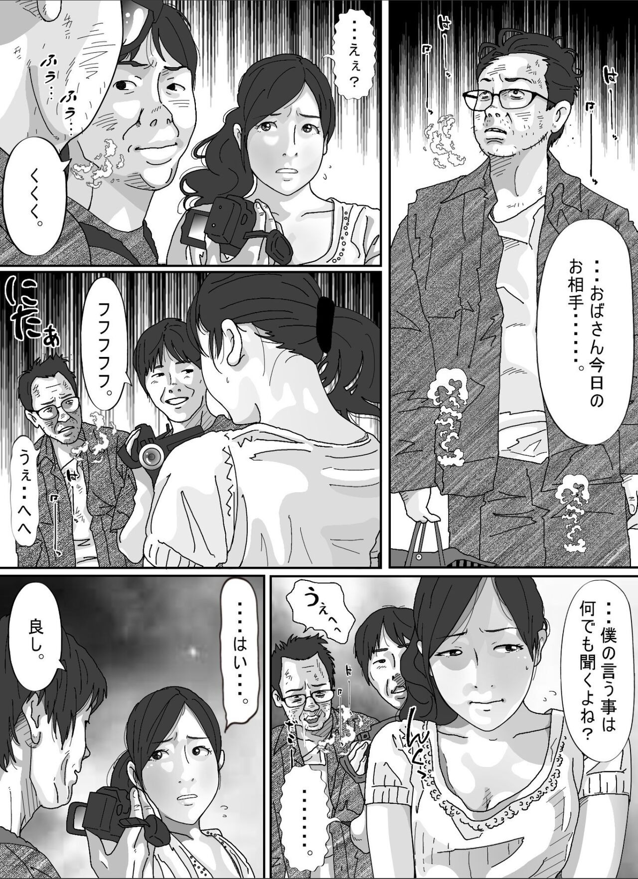 Page 64