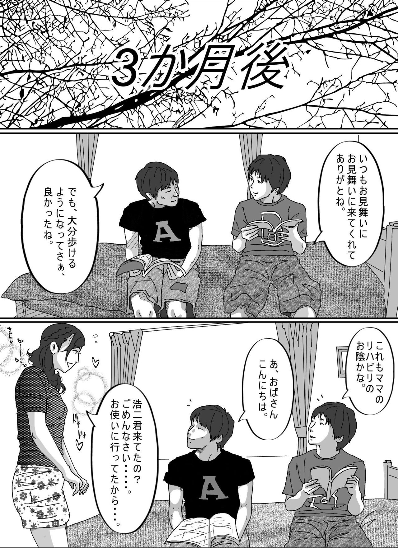 Page 80