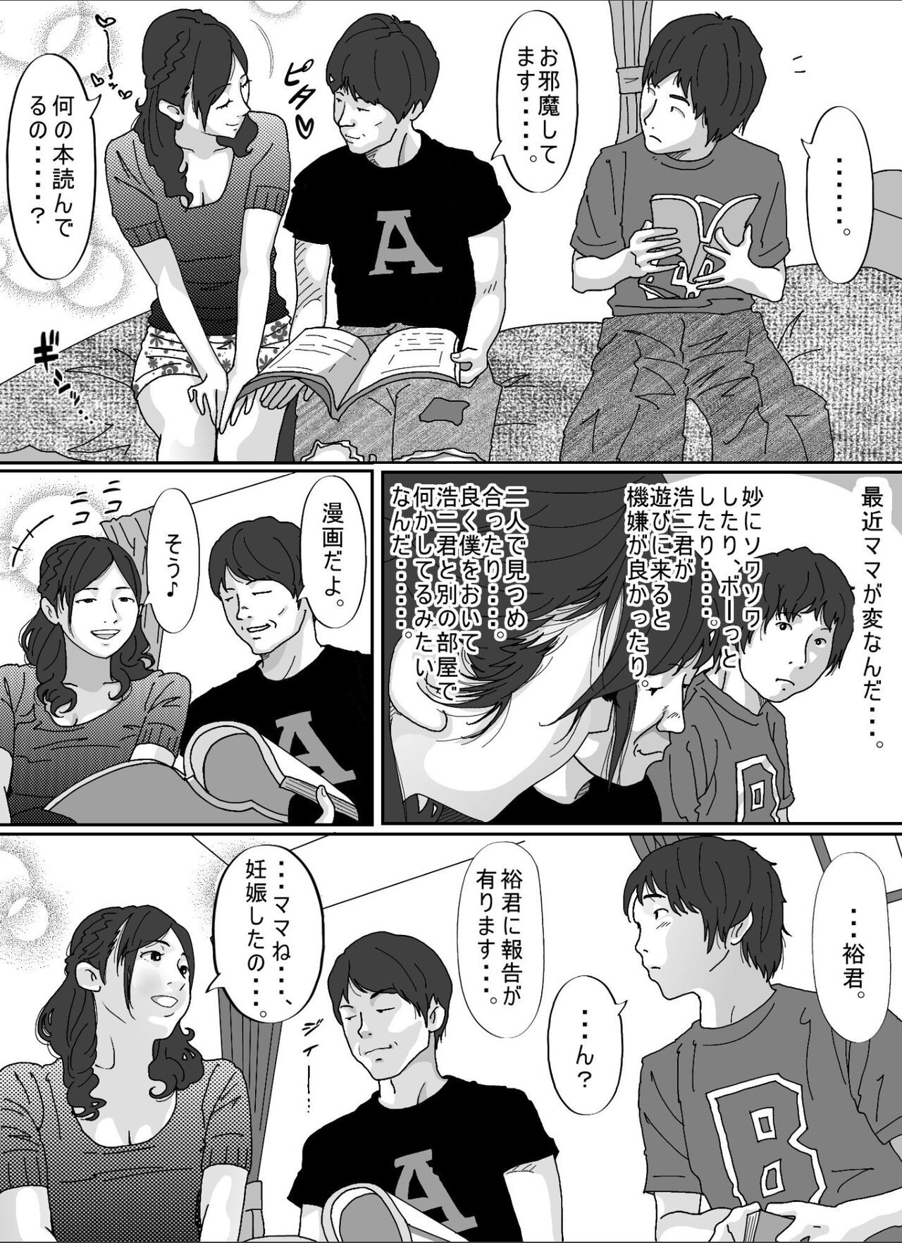 Page 81
