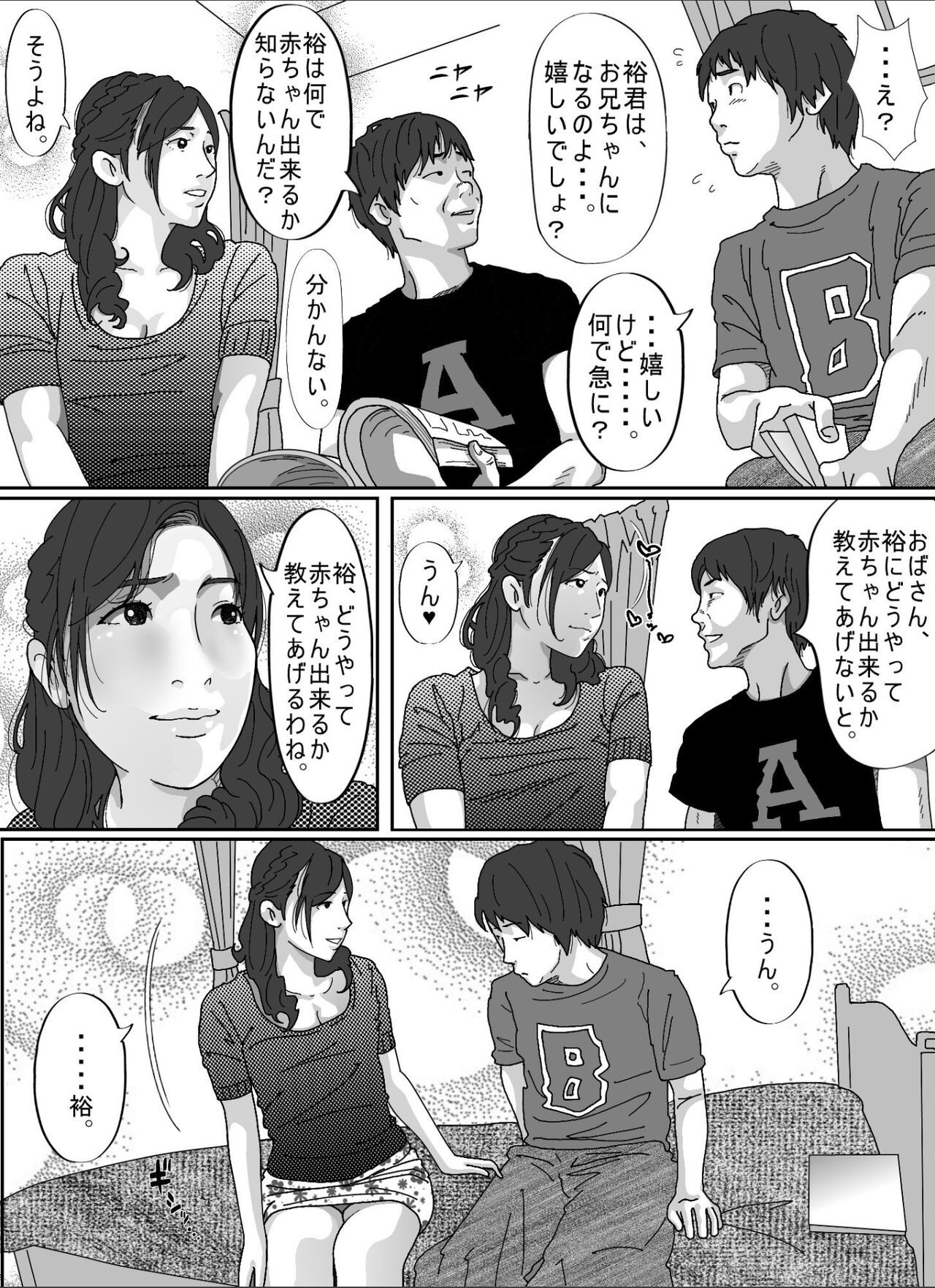 Page 82