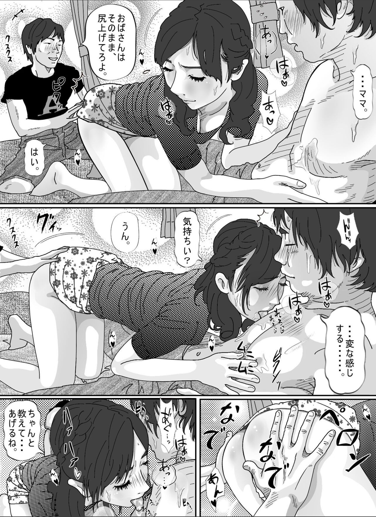 Page 84