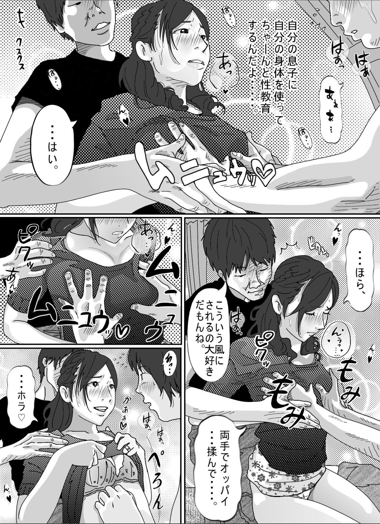 Page 85