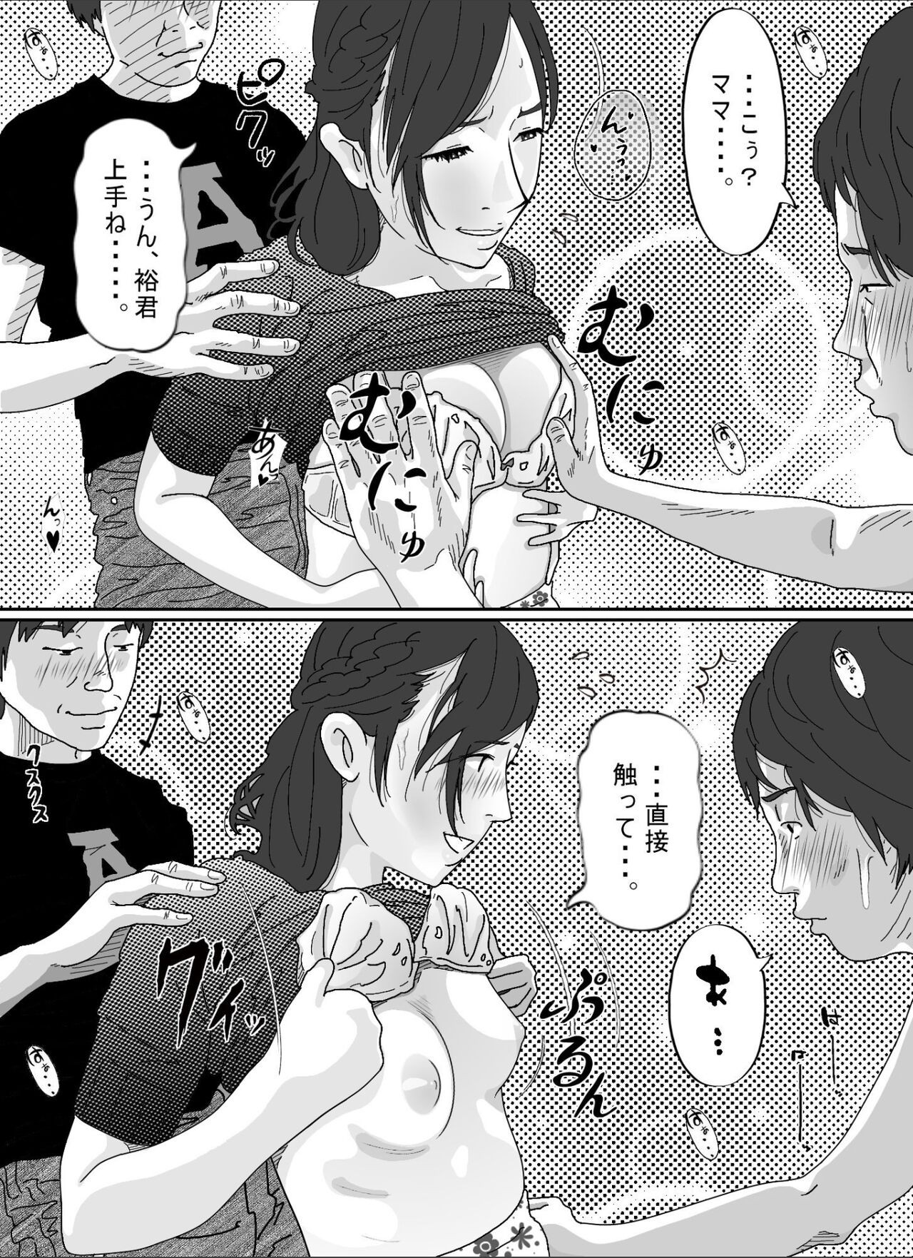 Page 86