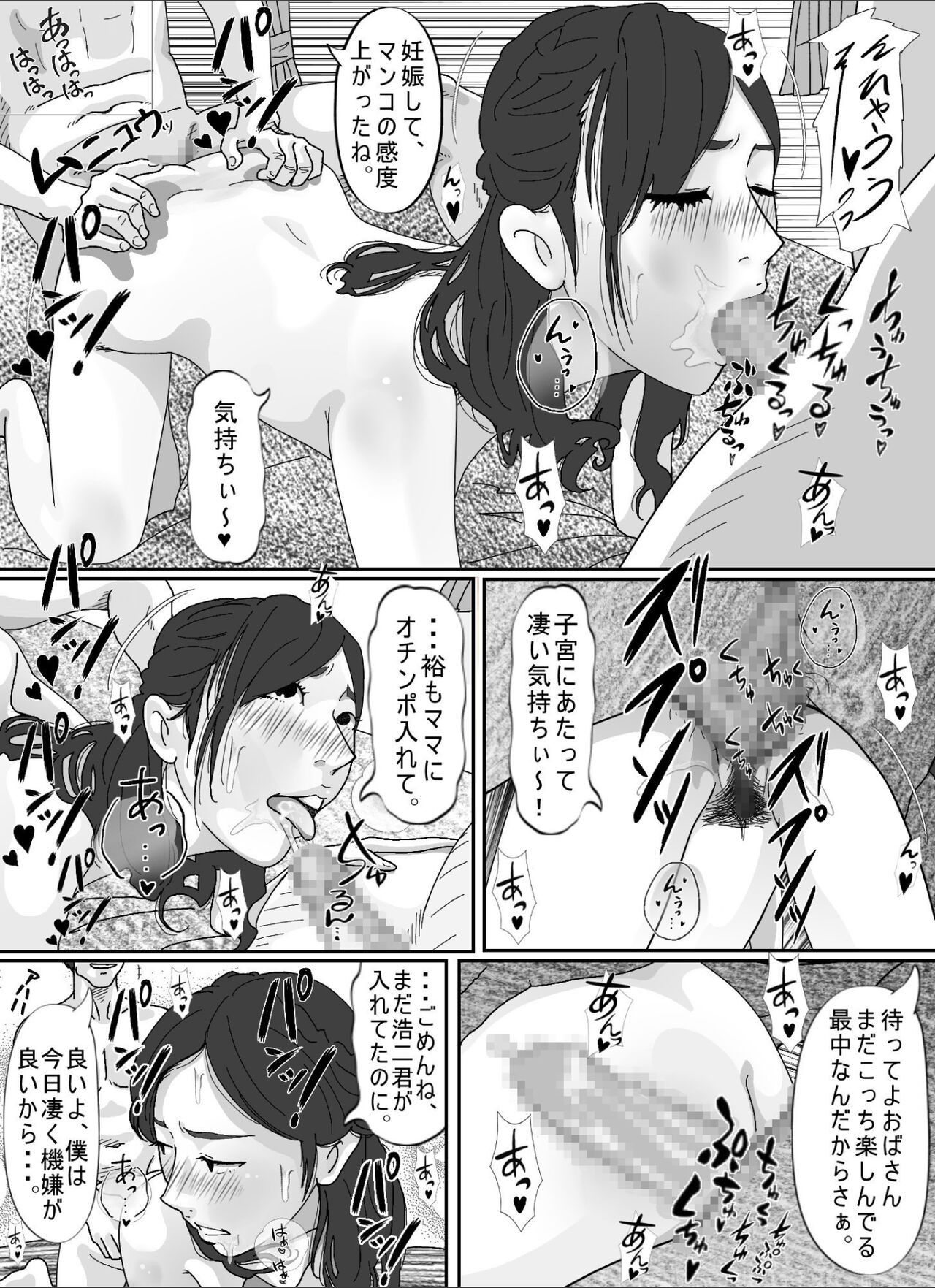 Page 96