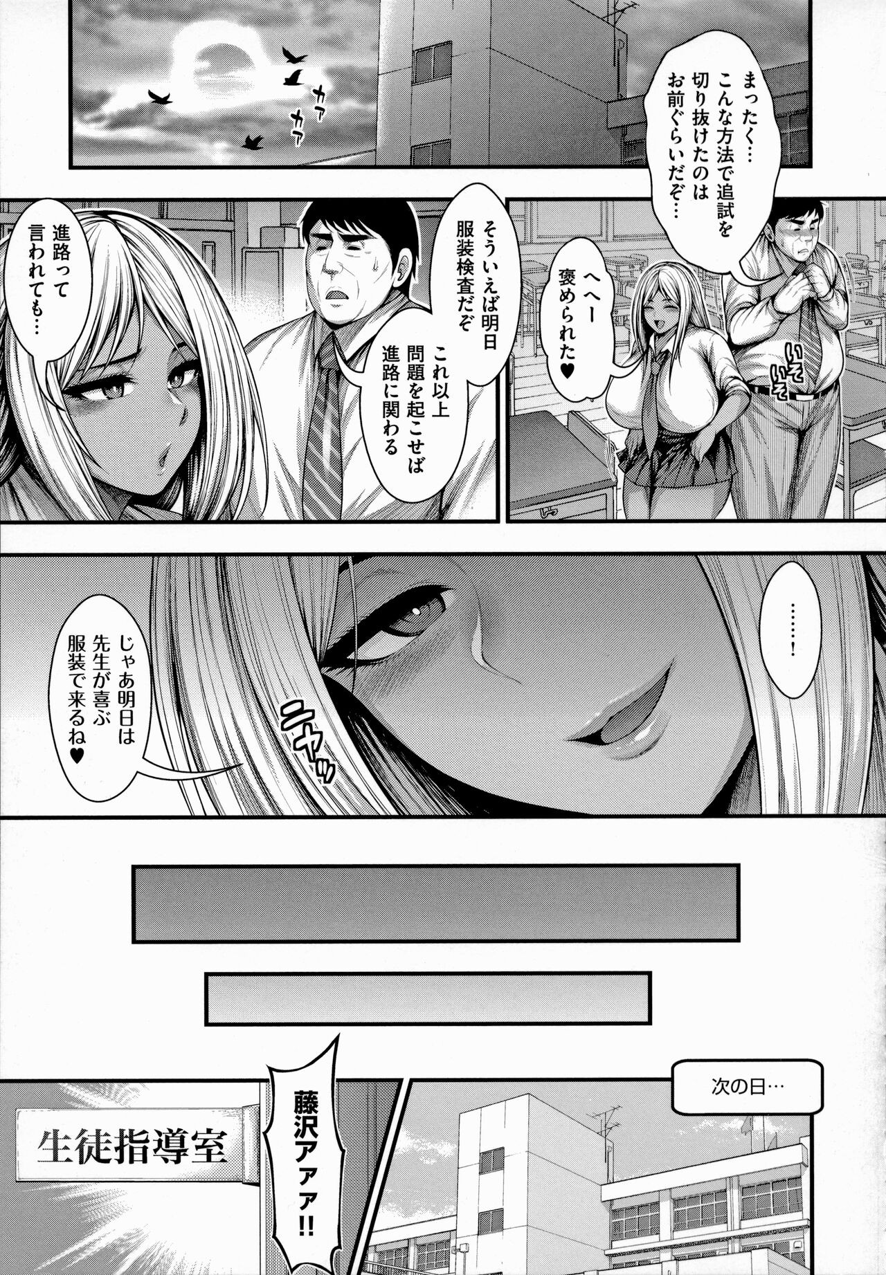 Page 155