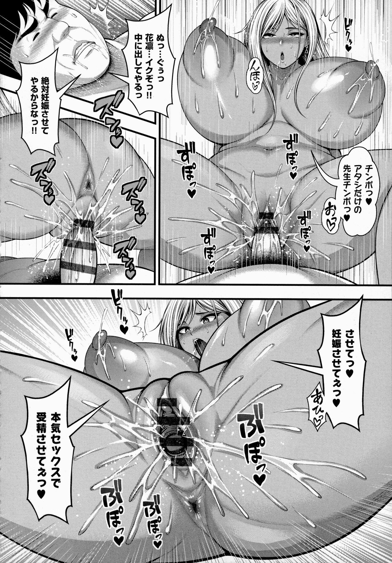 Page 180