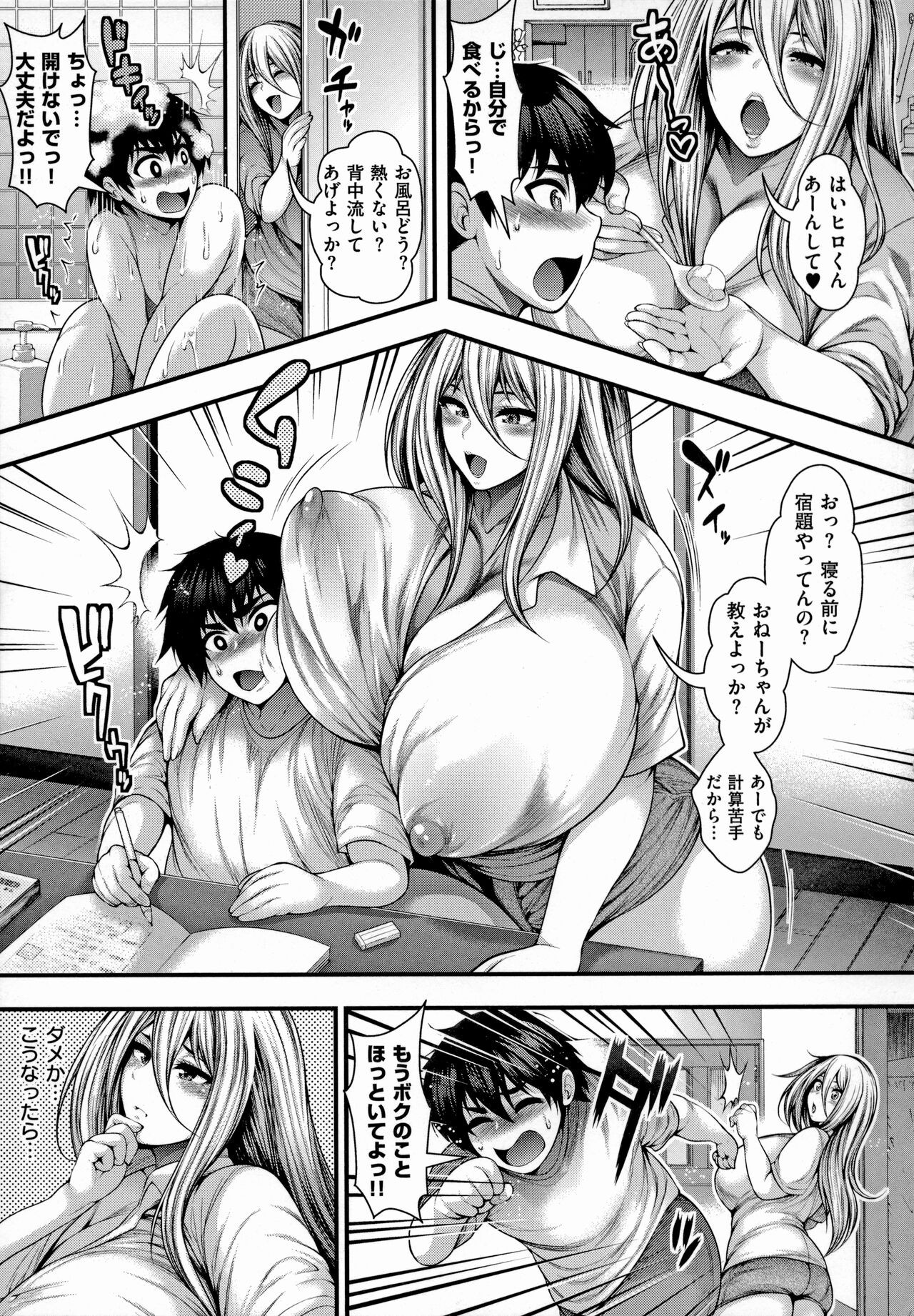 Page 187
