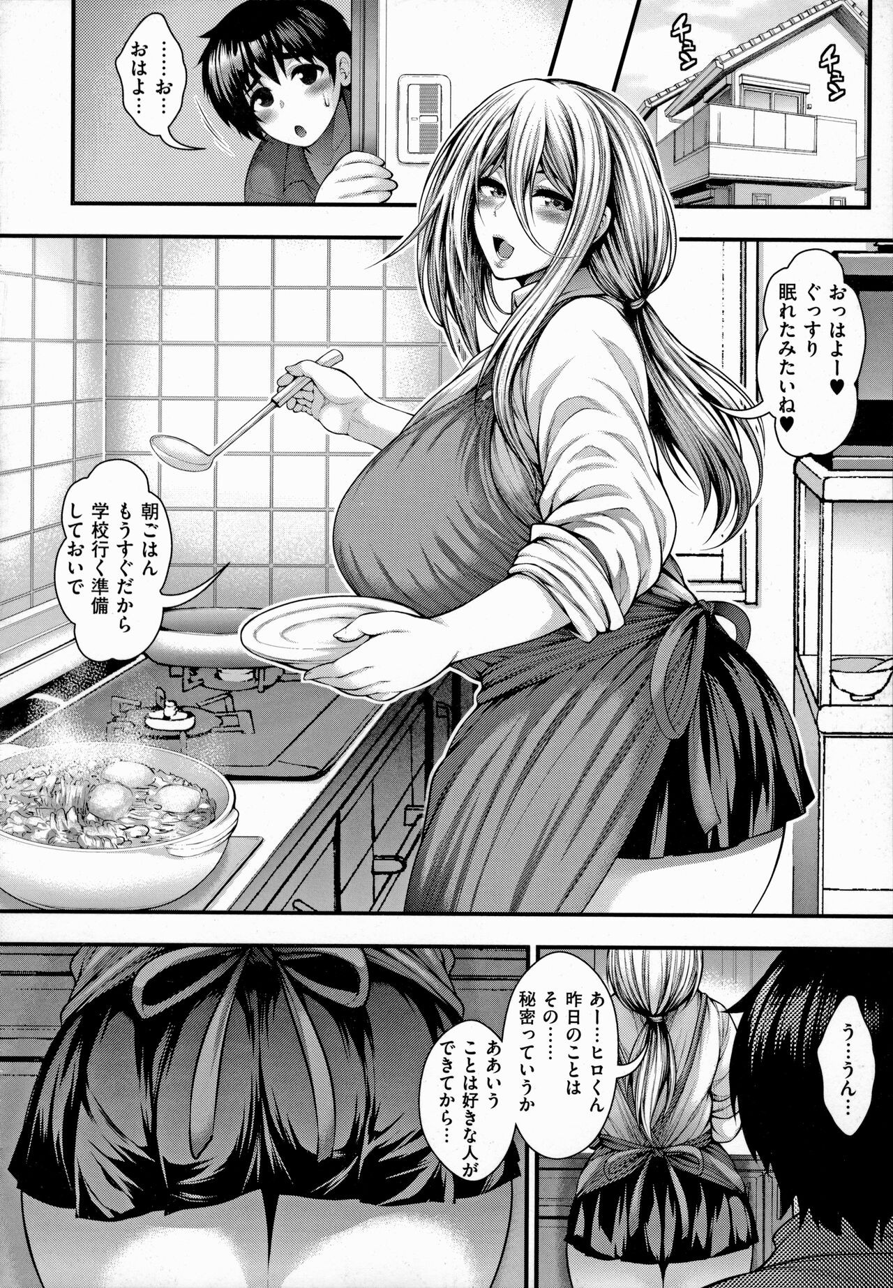 Page 192