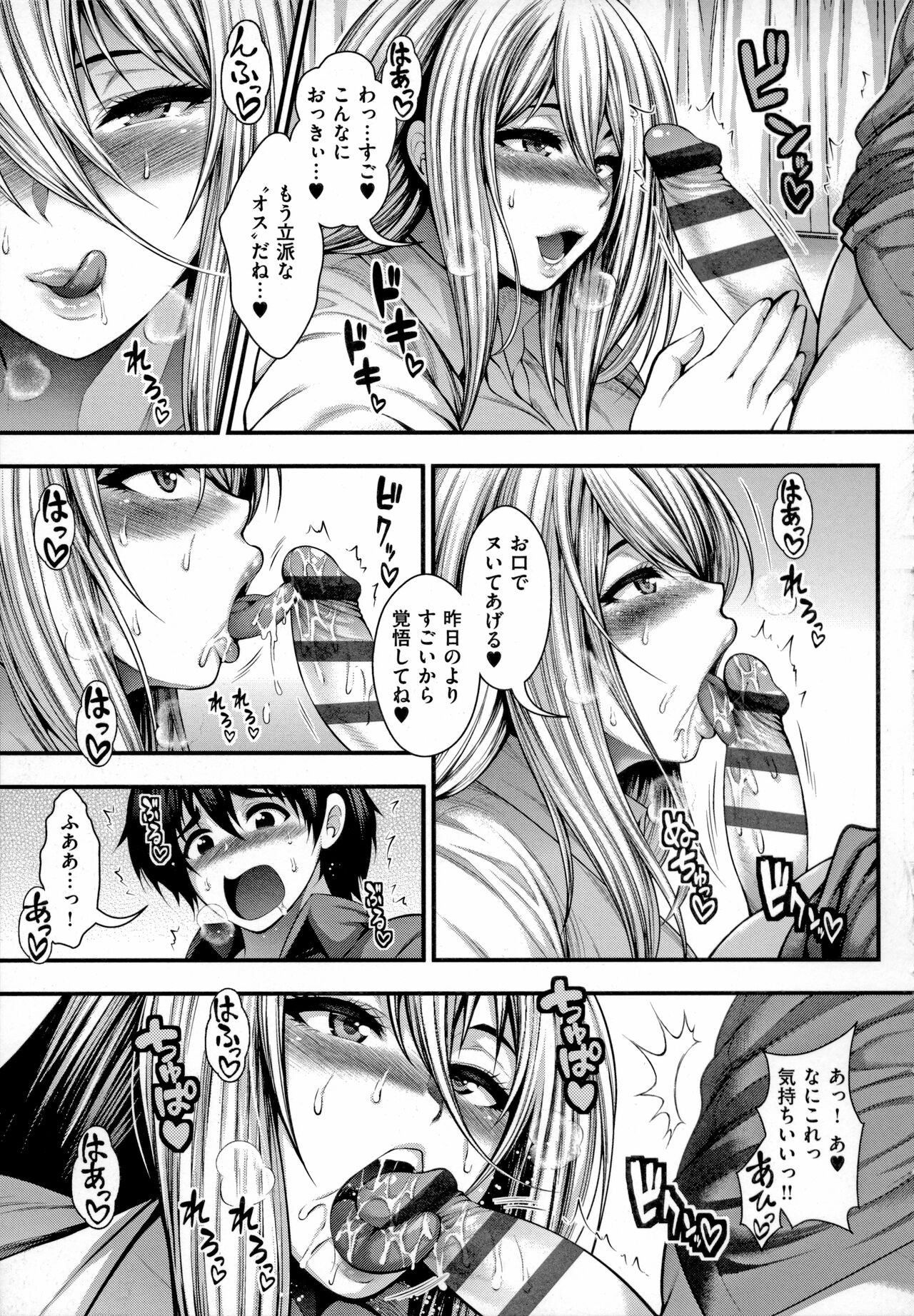 Page 195