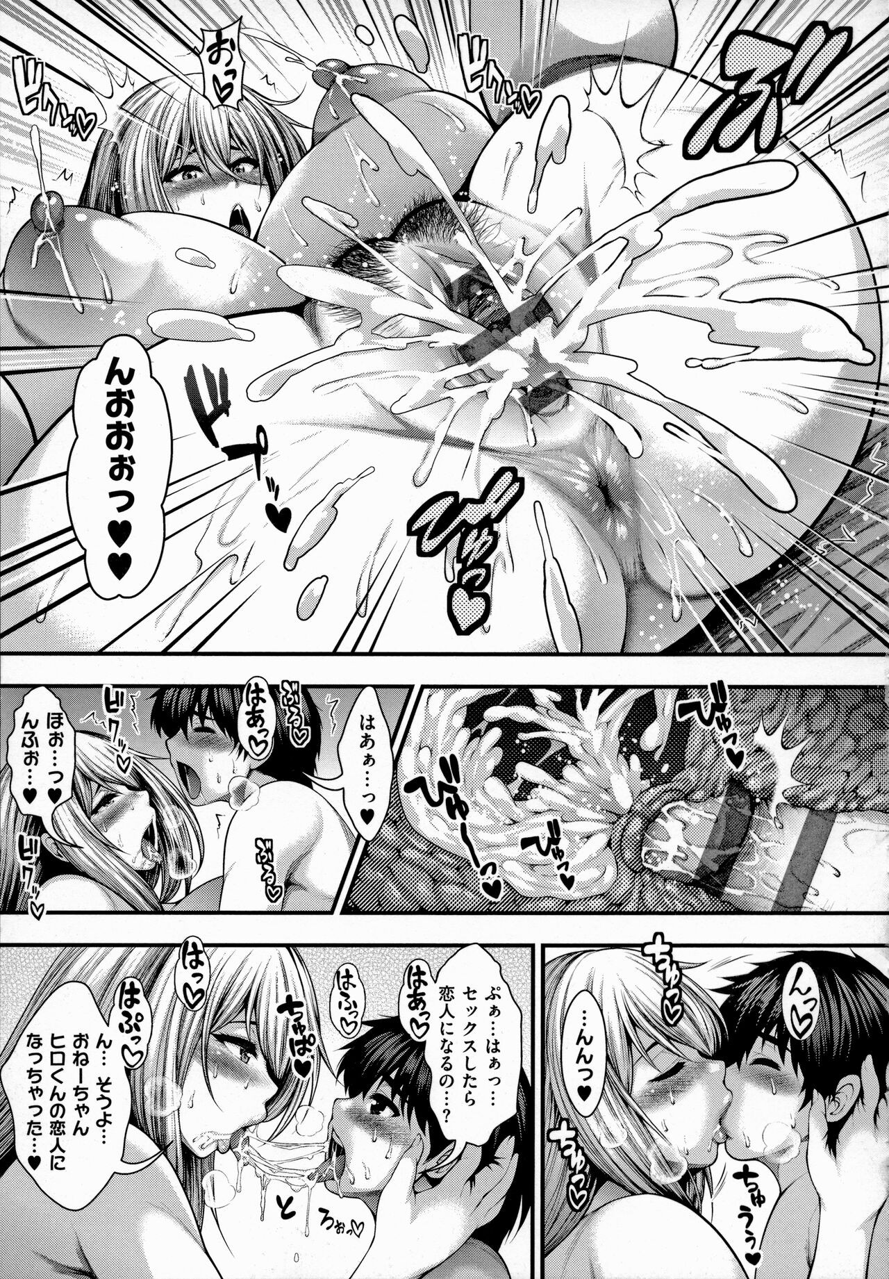 Page 205