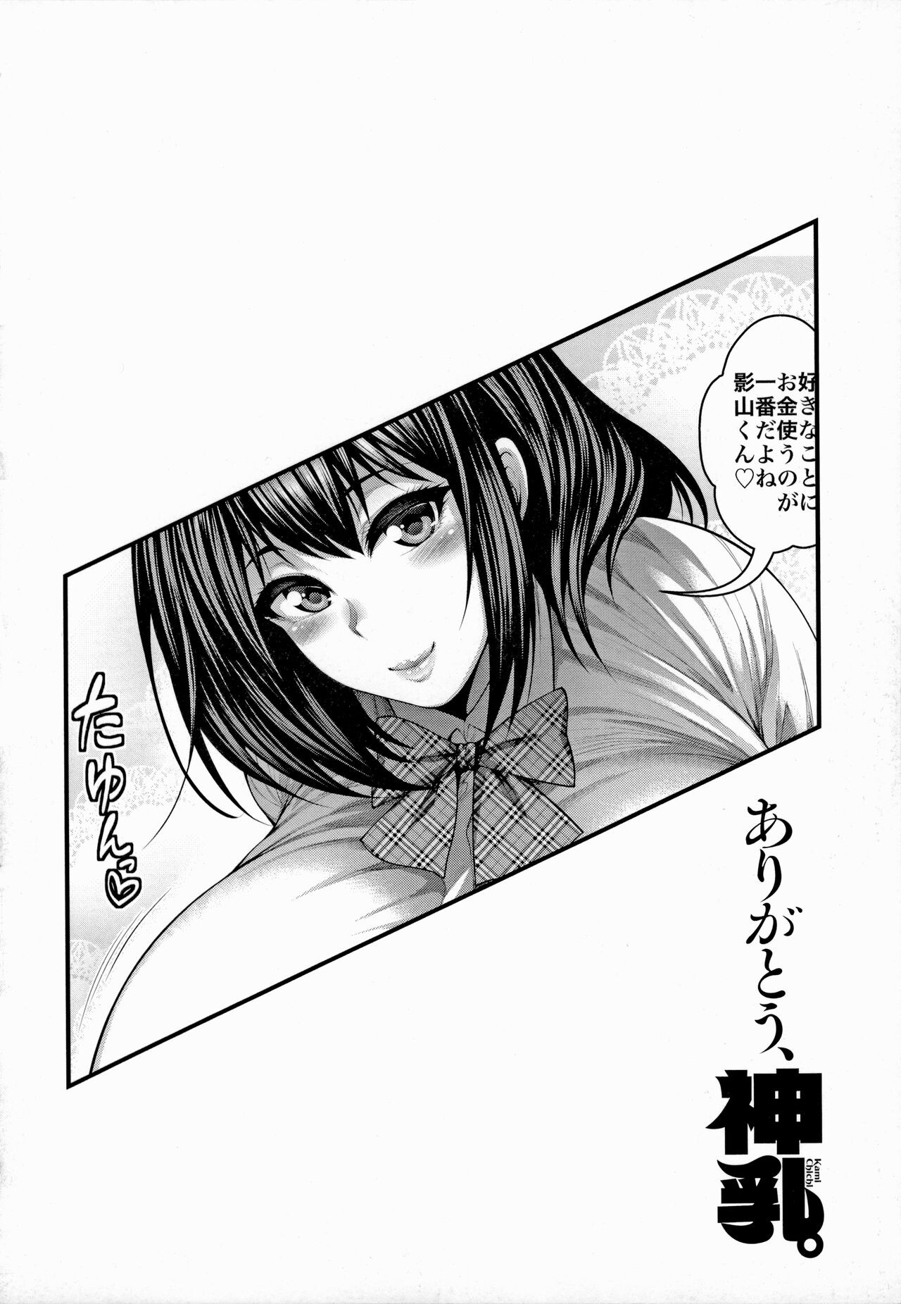 Page 214