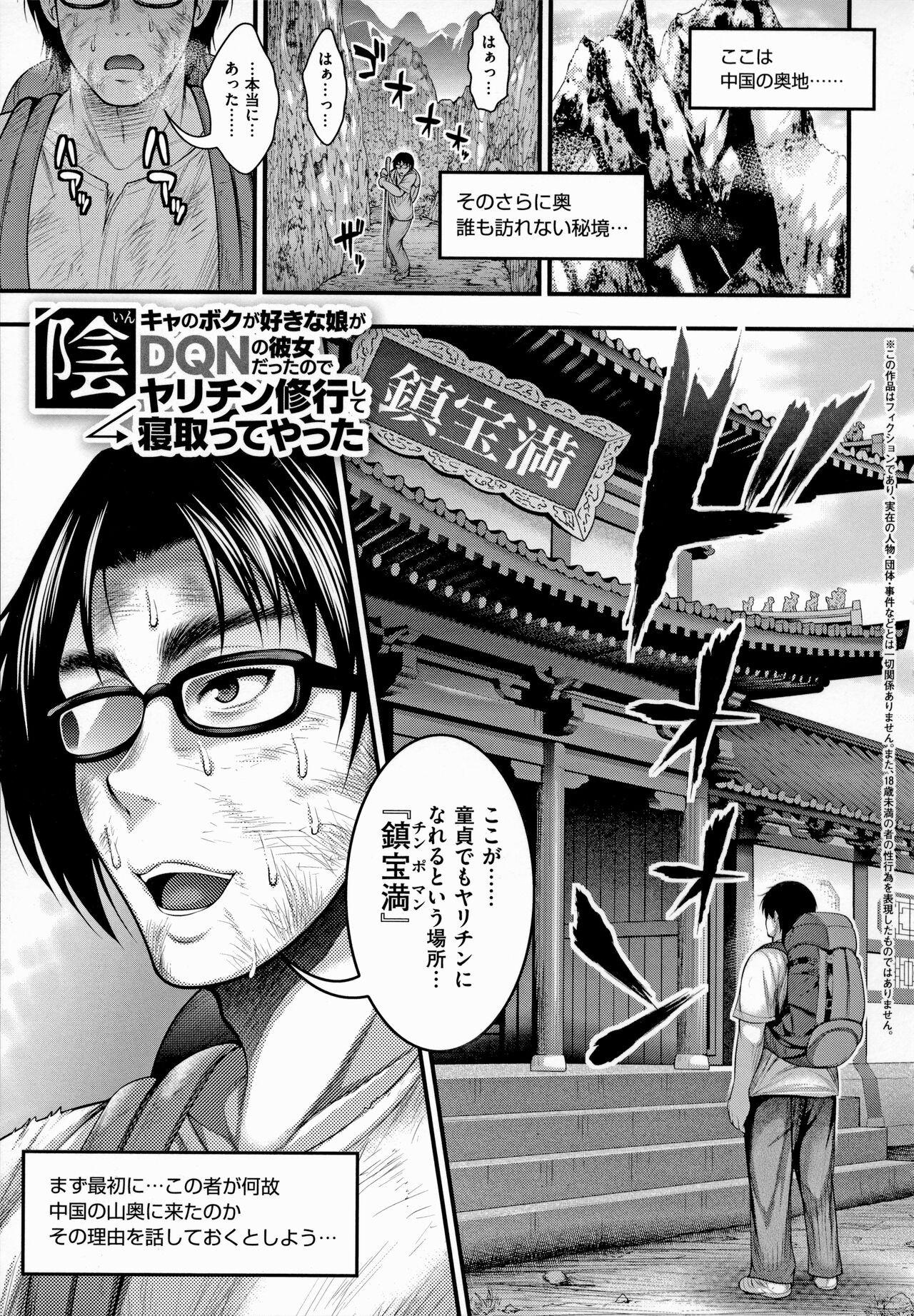 Page 215