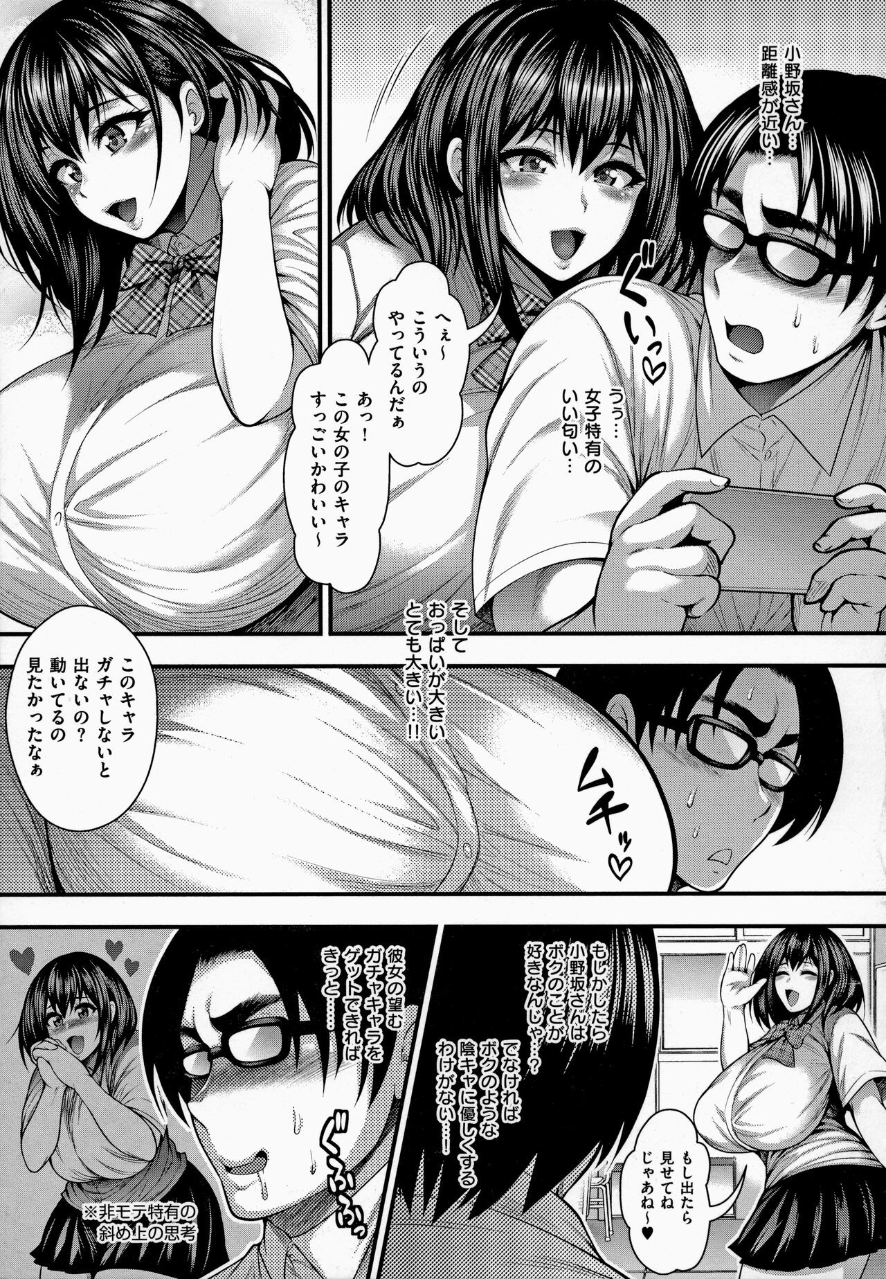 Page 219