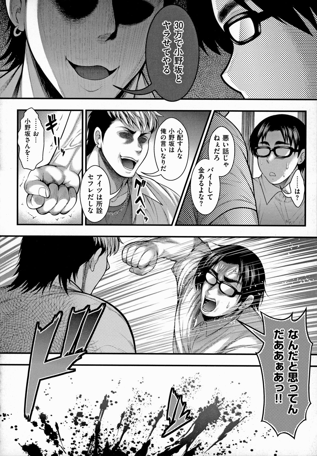 Page 224