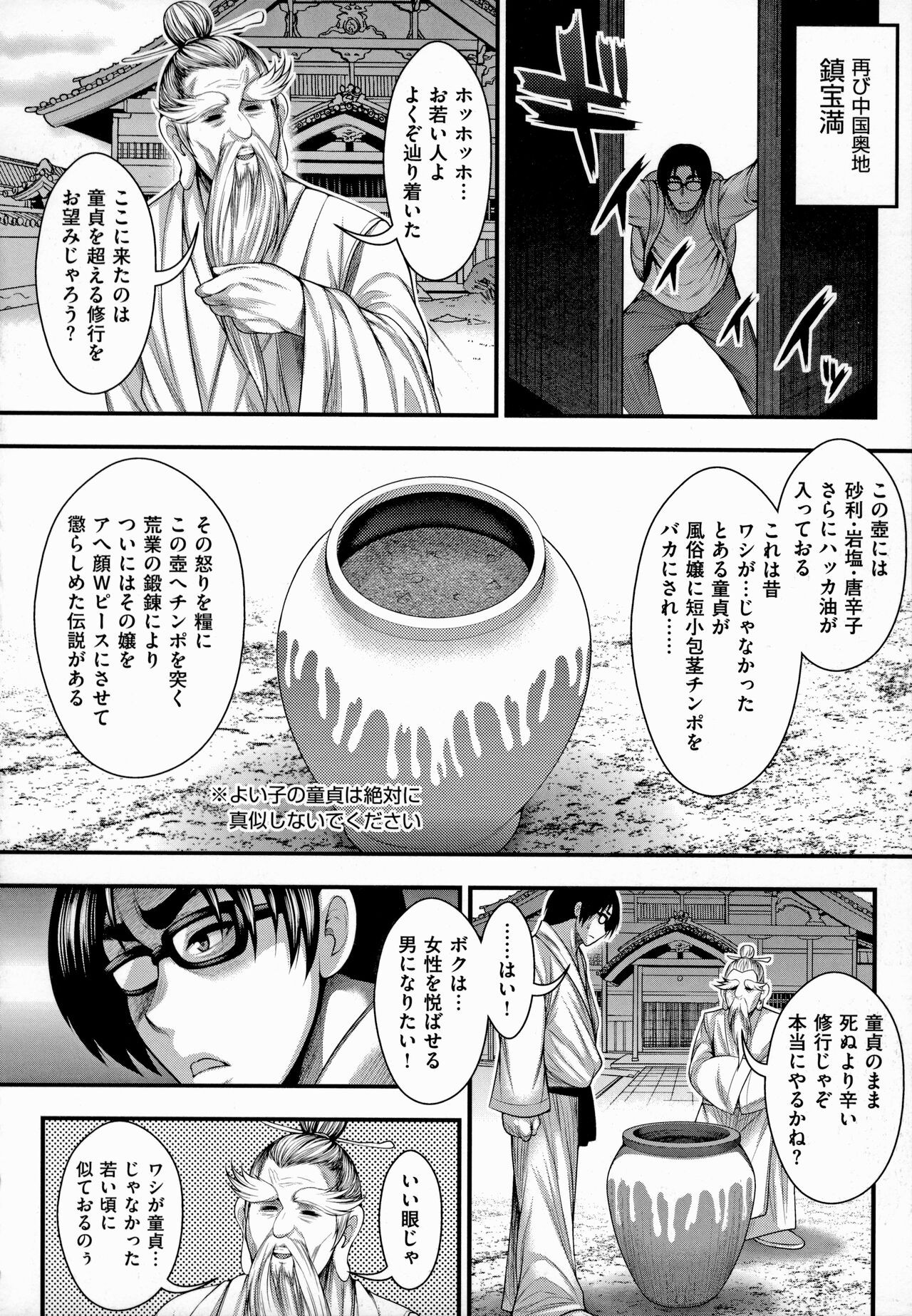 Page 226