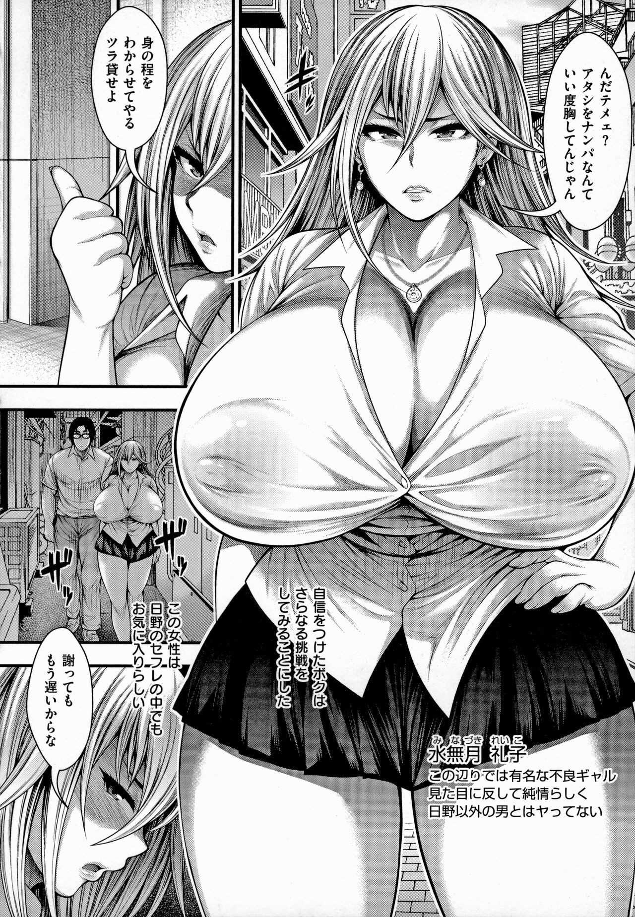Page 230