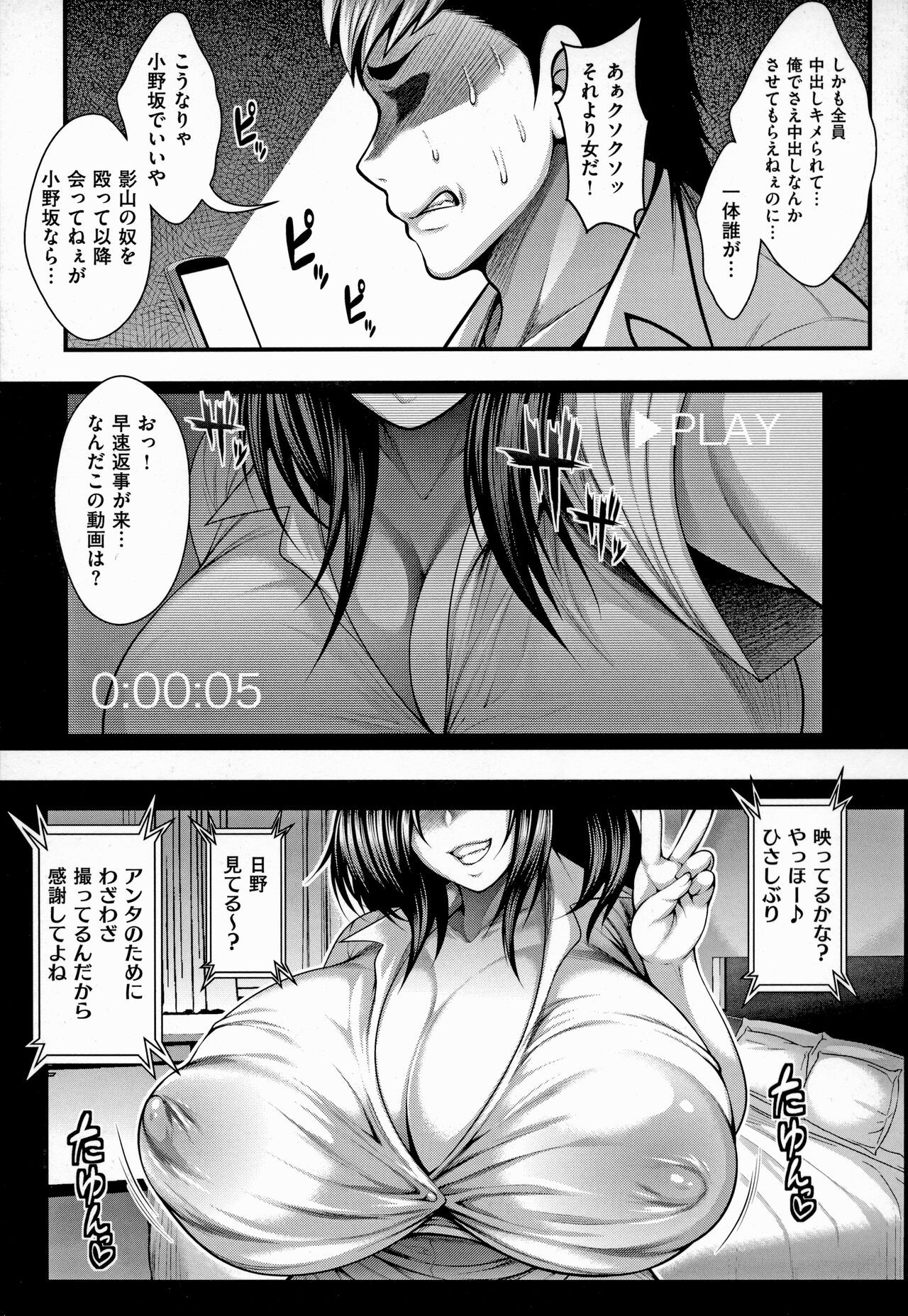Page 233