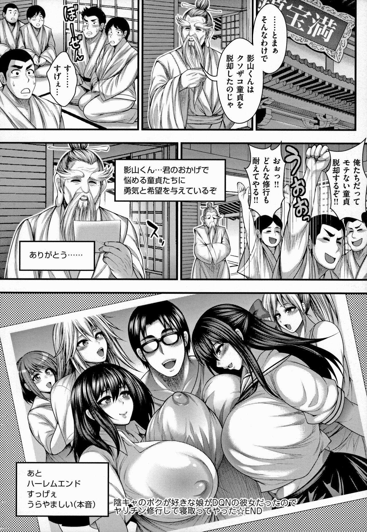 Page 258