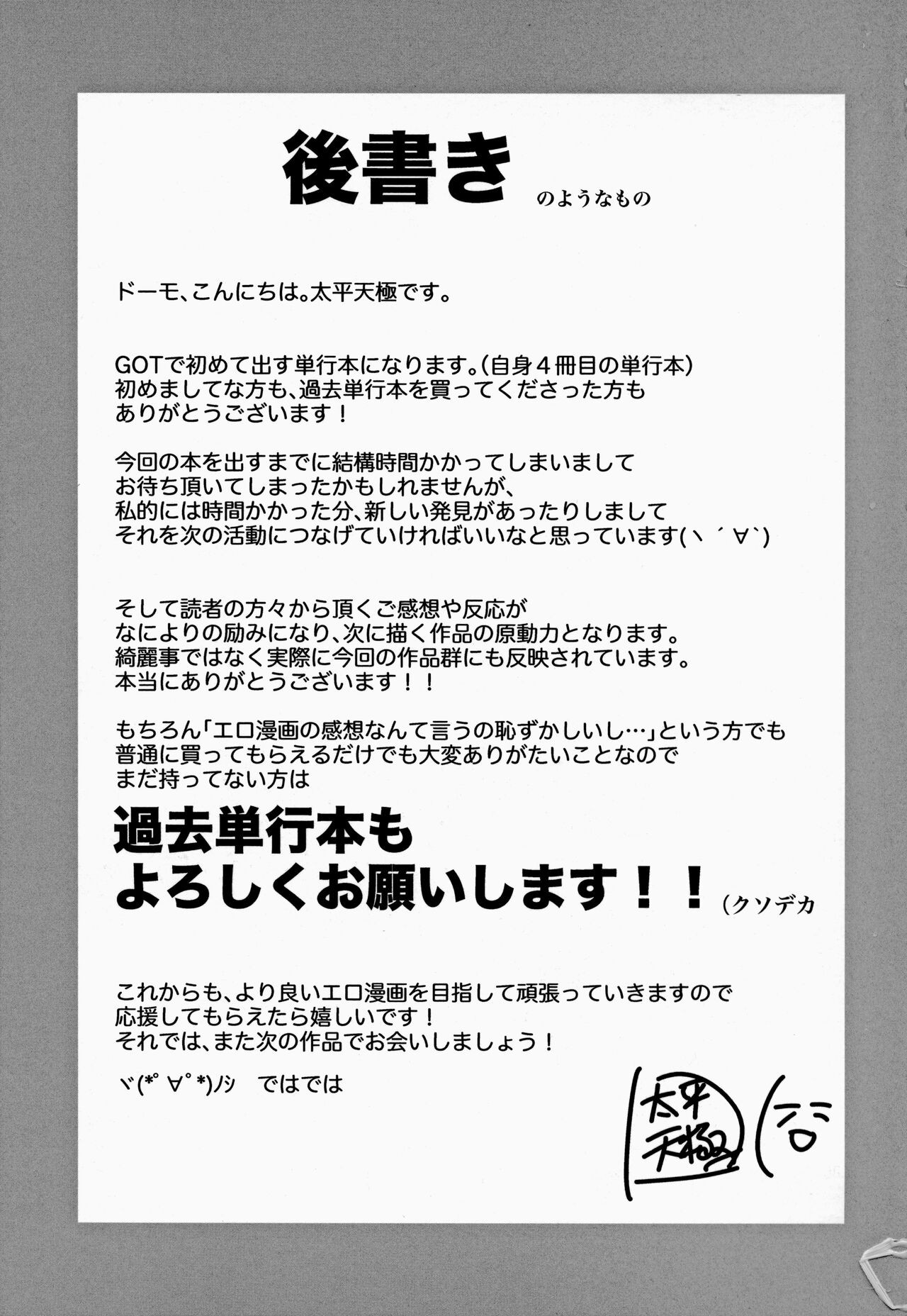 Page 259