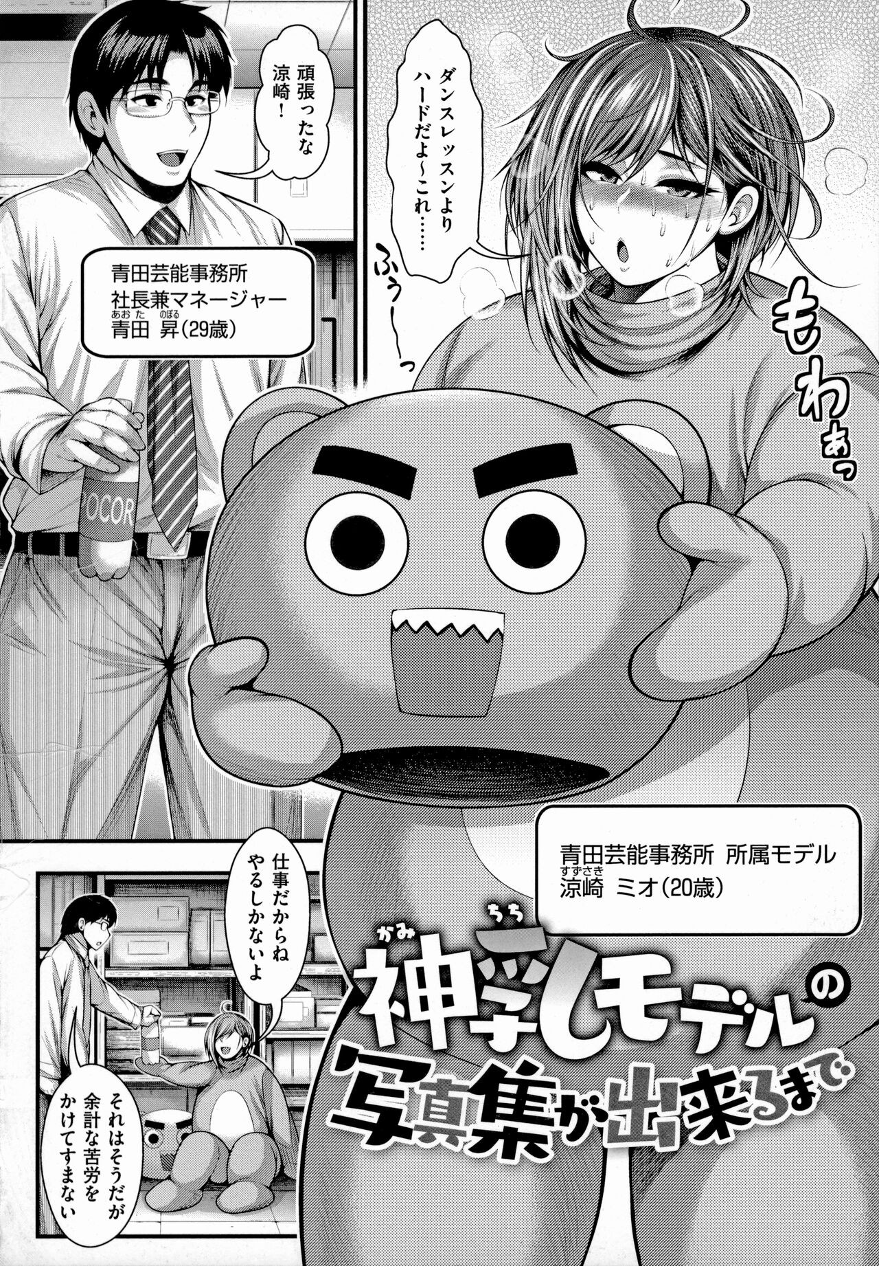Page 62