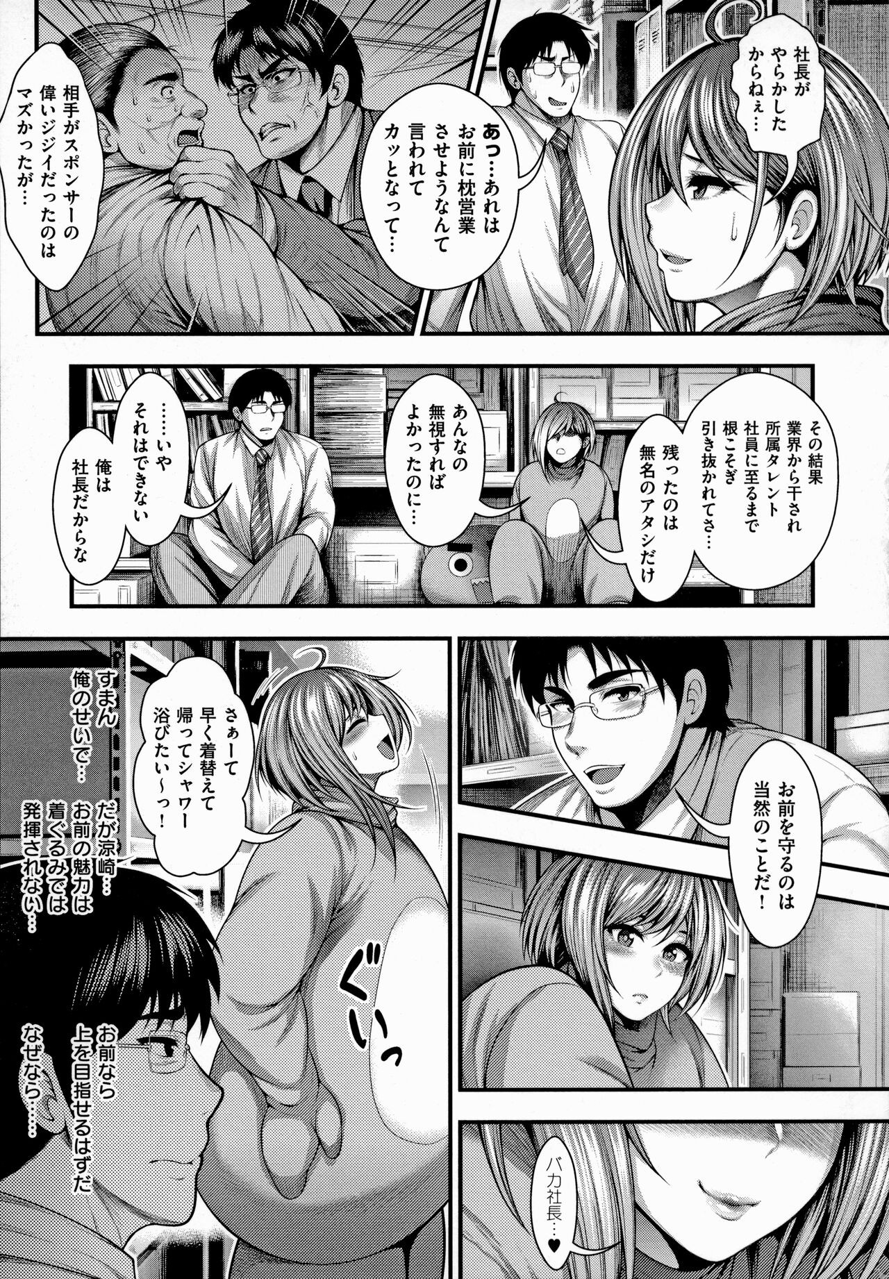 Page 63