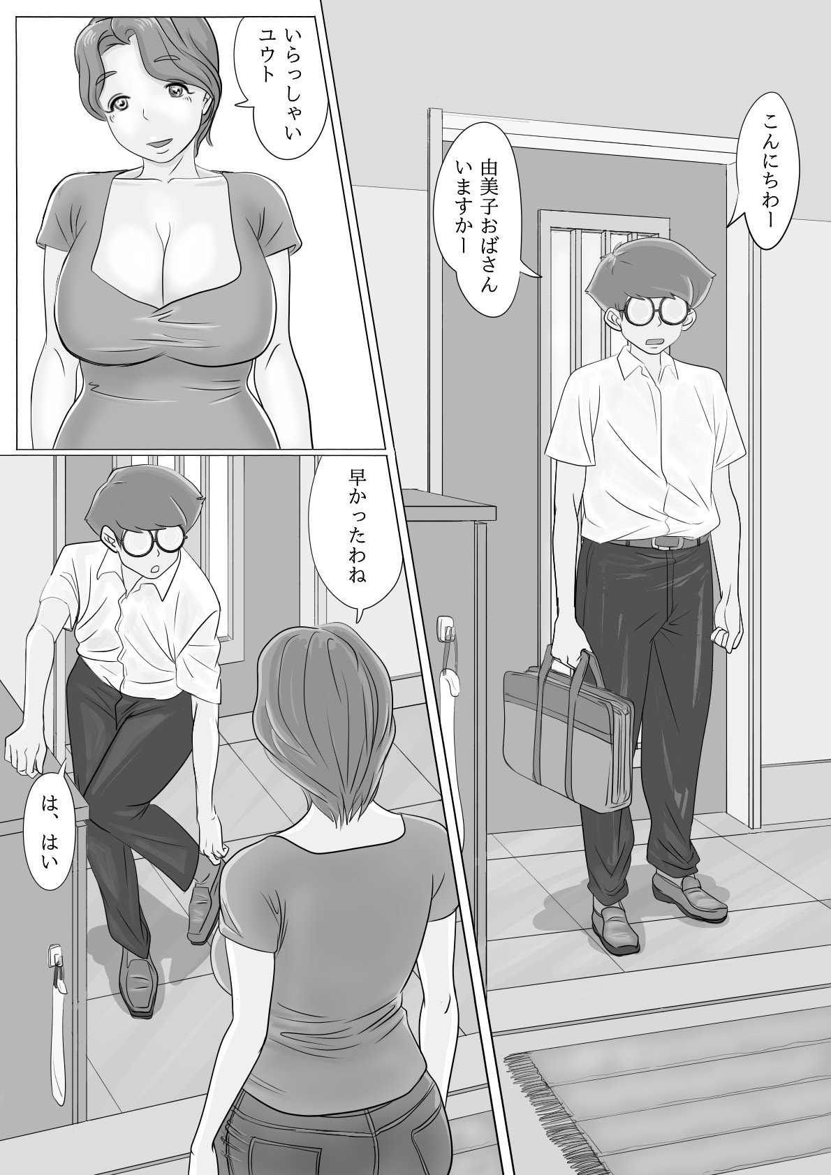 Page 2
