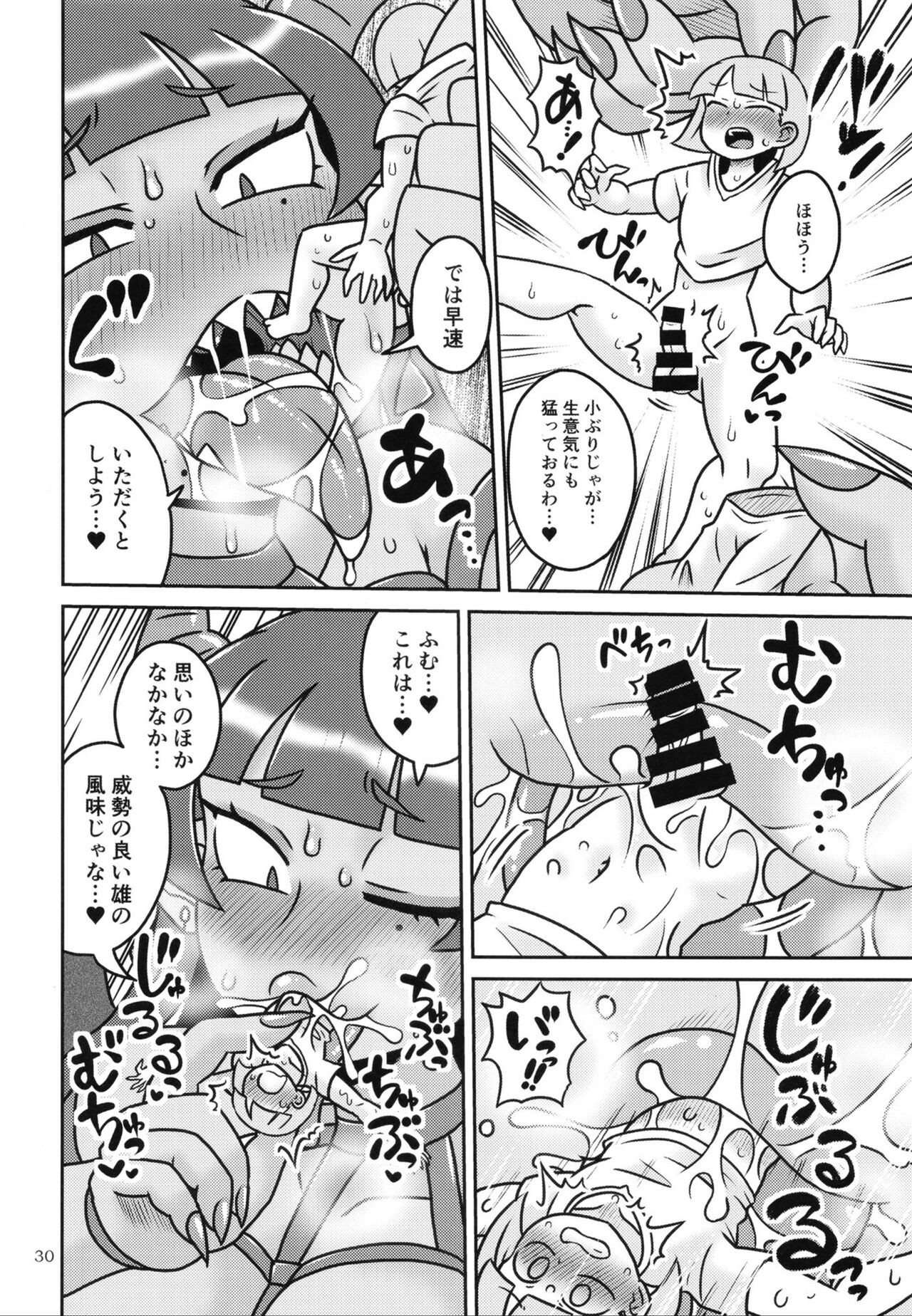 Page 29