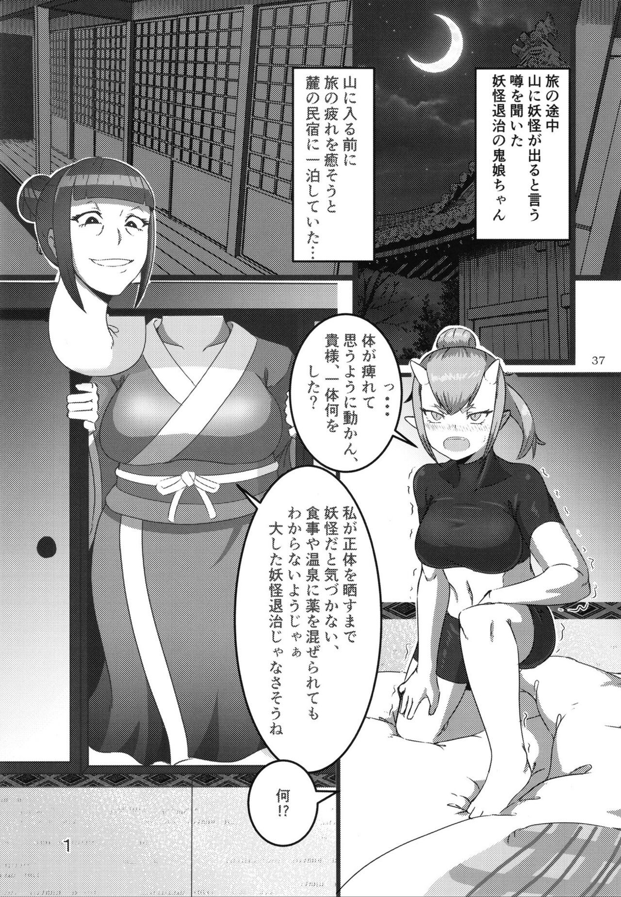 Page 36