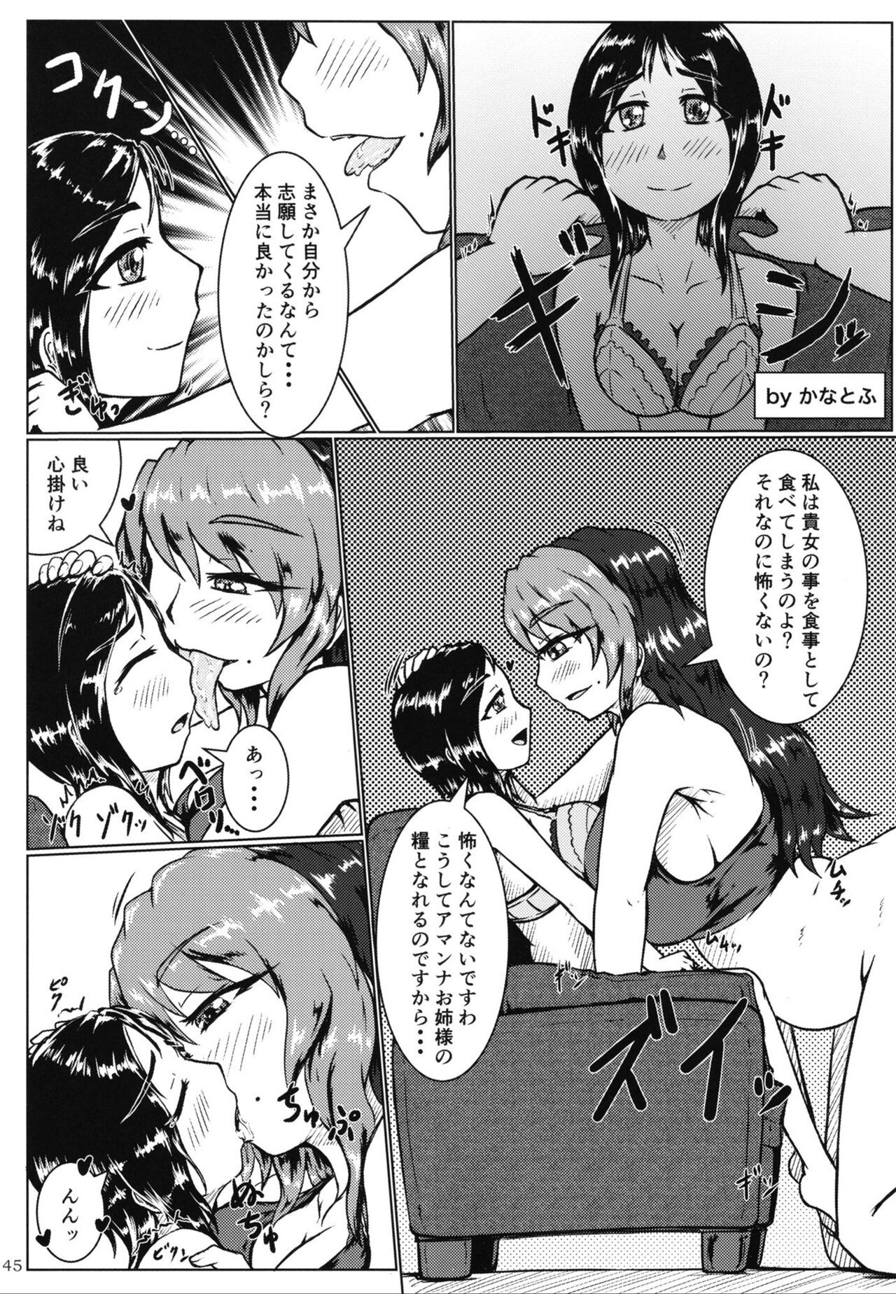 Page 44