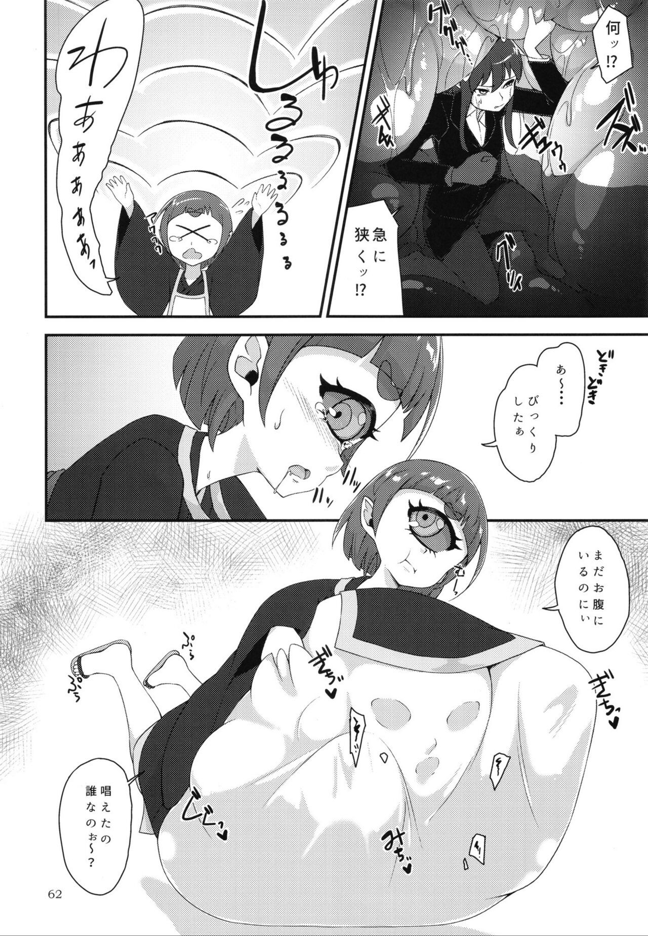 Page 61