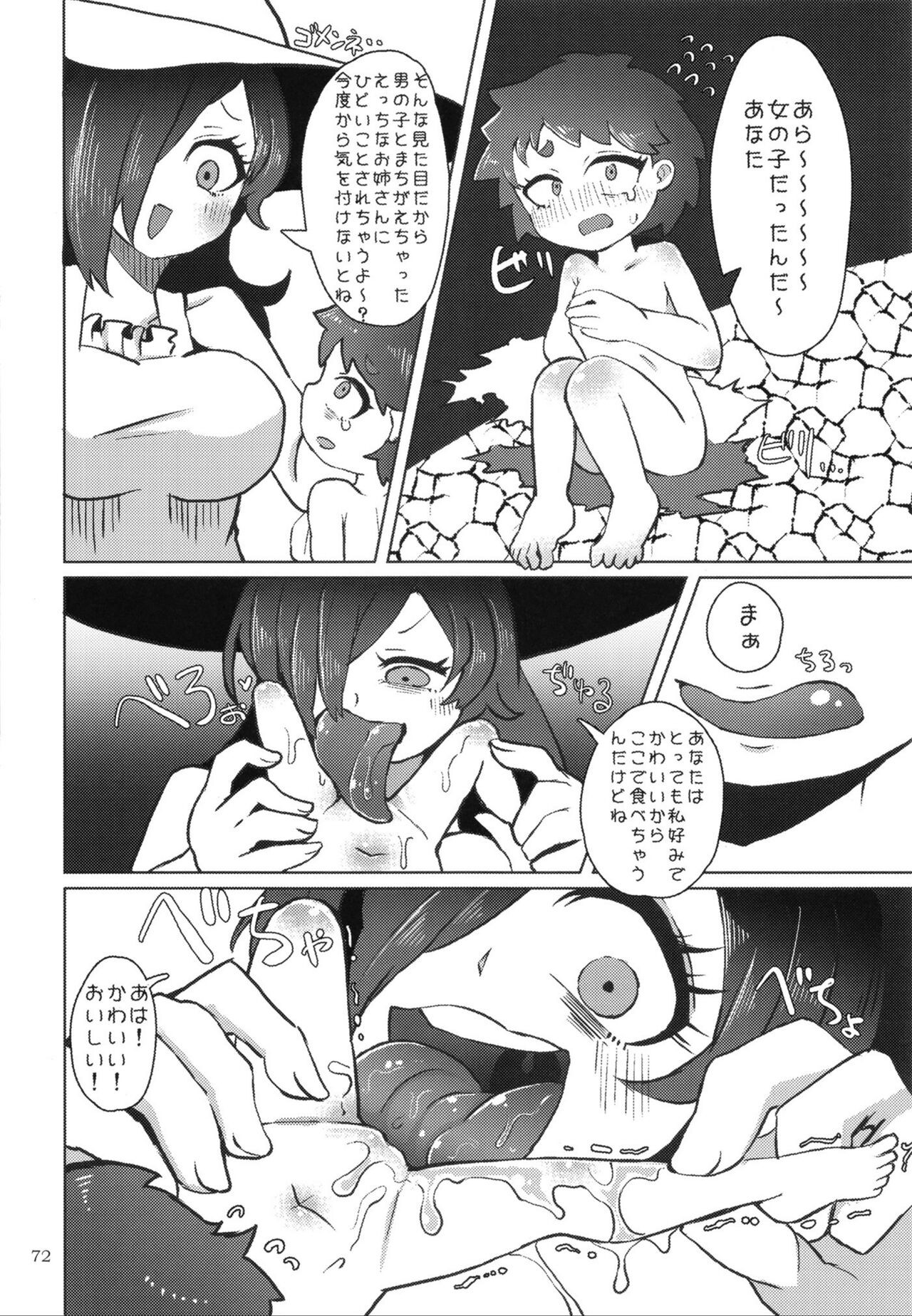 Page 71