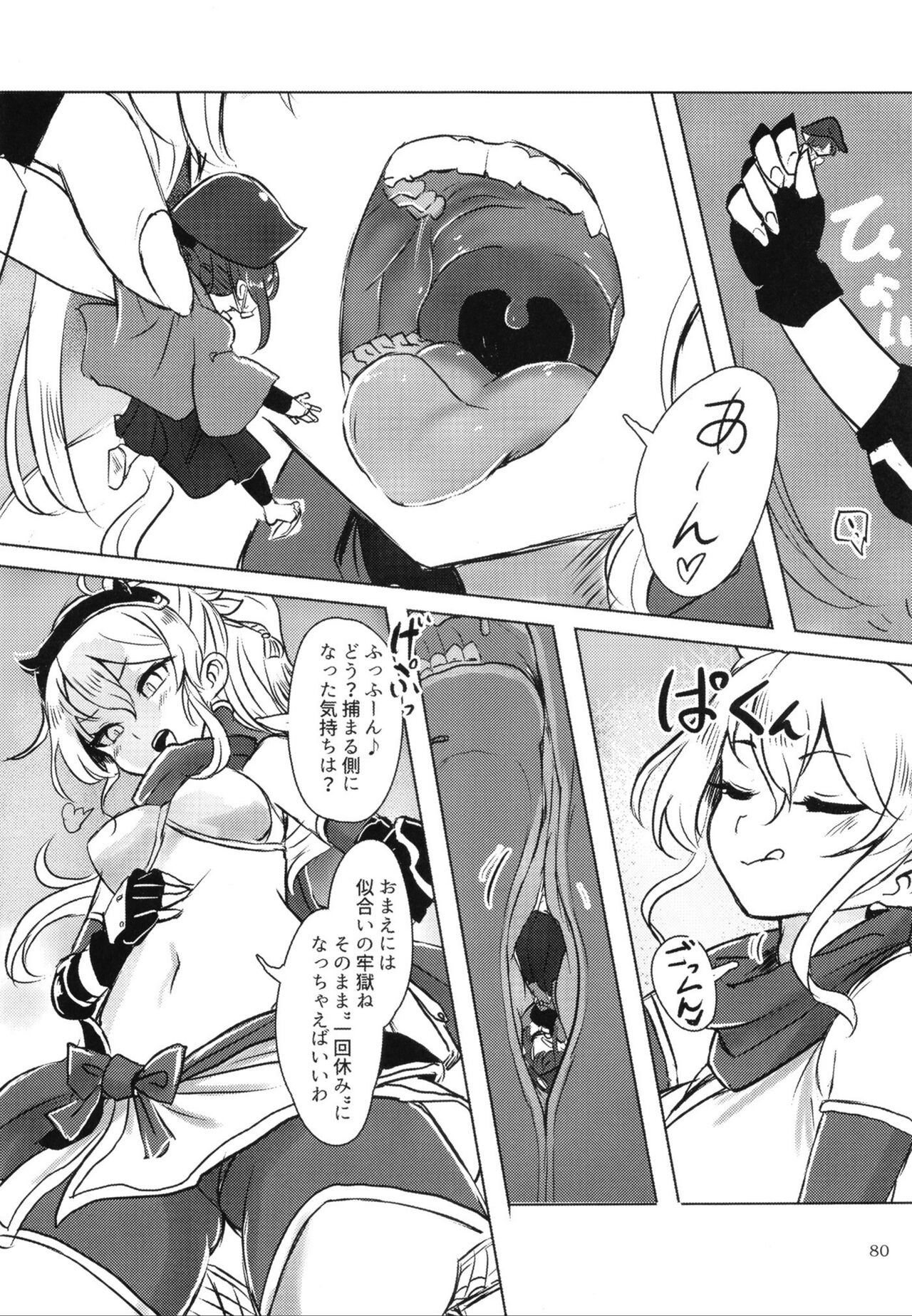 Page 79
