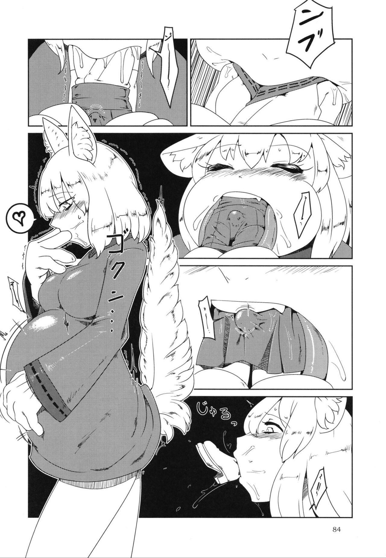 Page 83