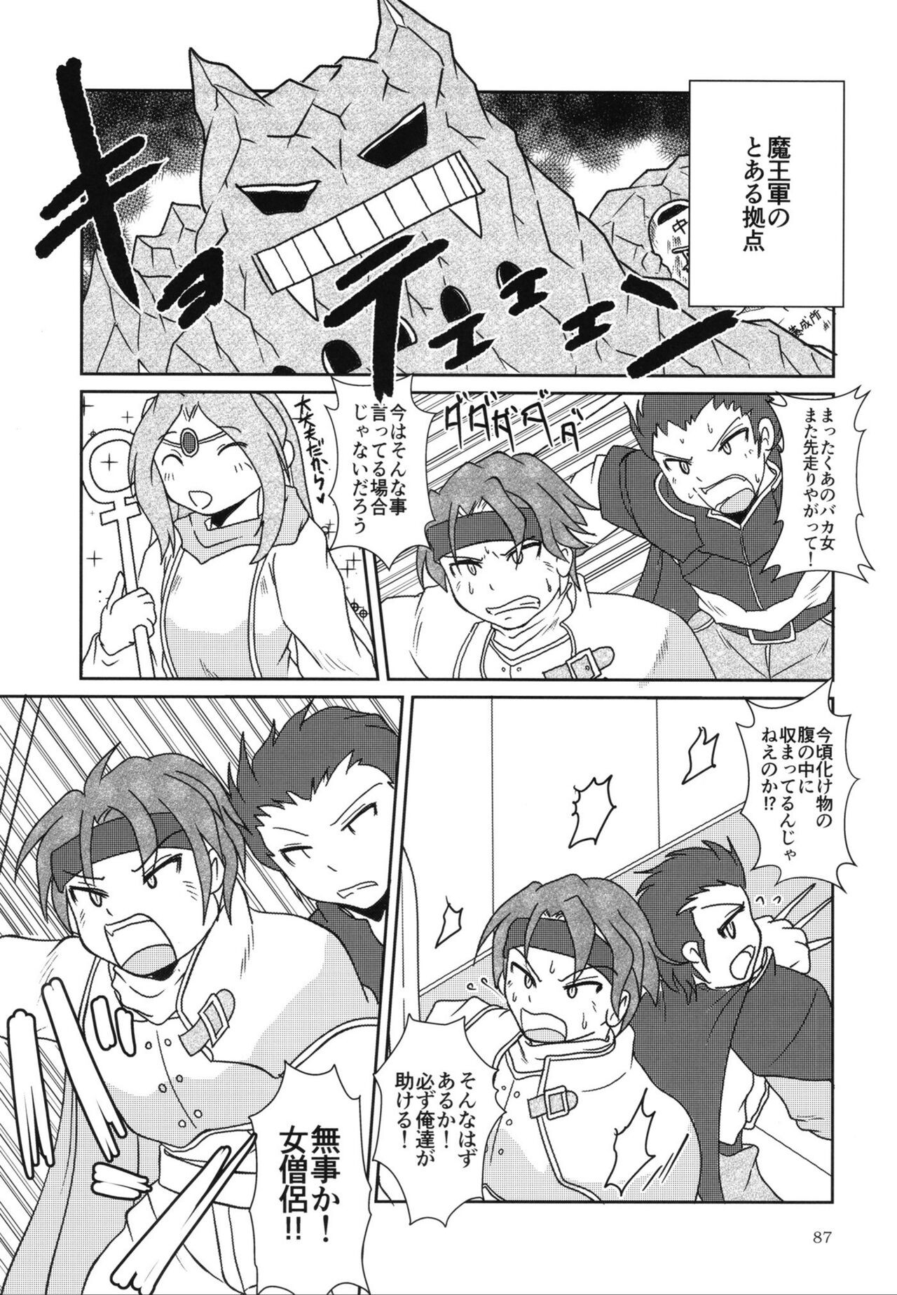 Page 86