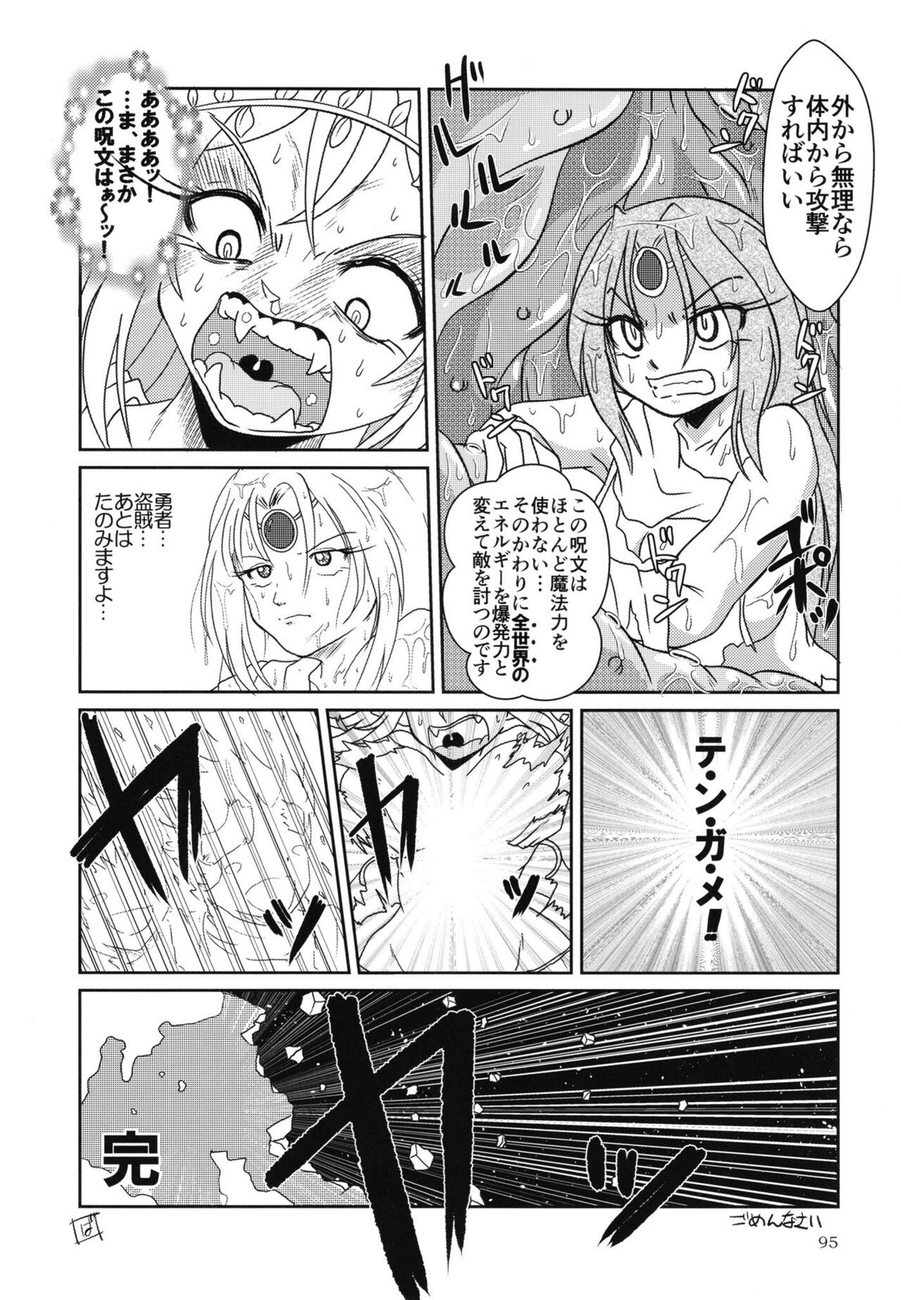 Page 94