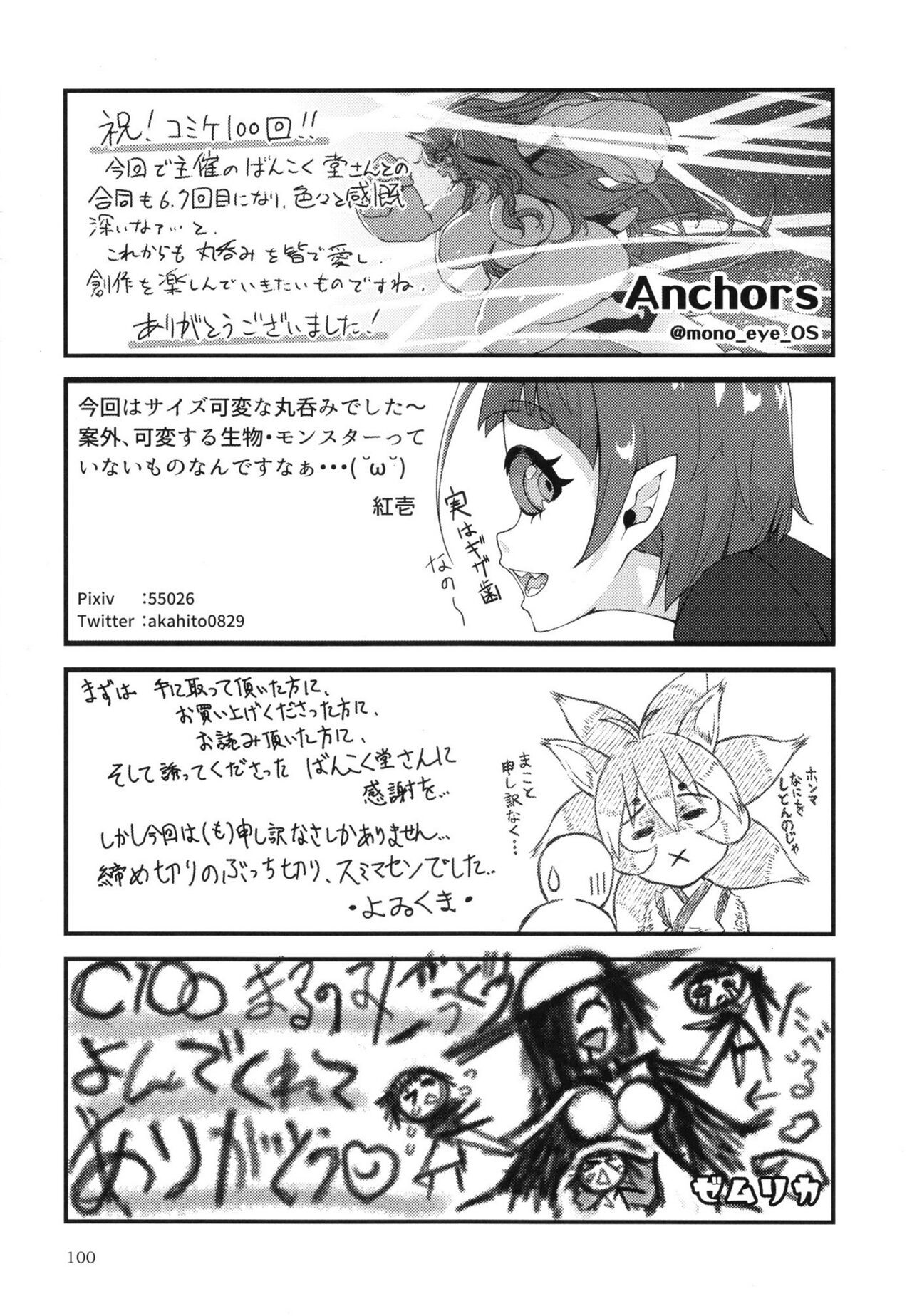 Page 99