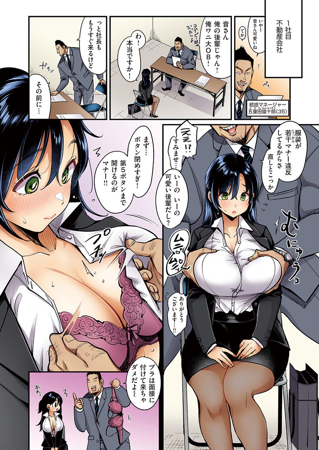 Page 135