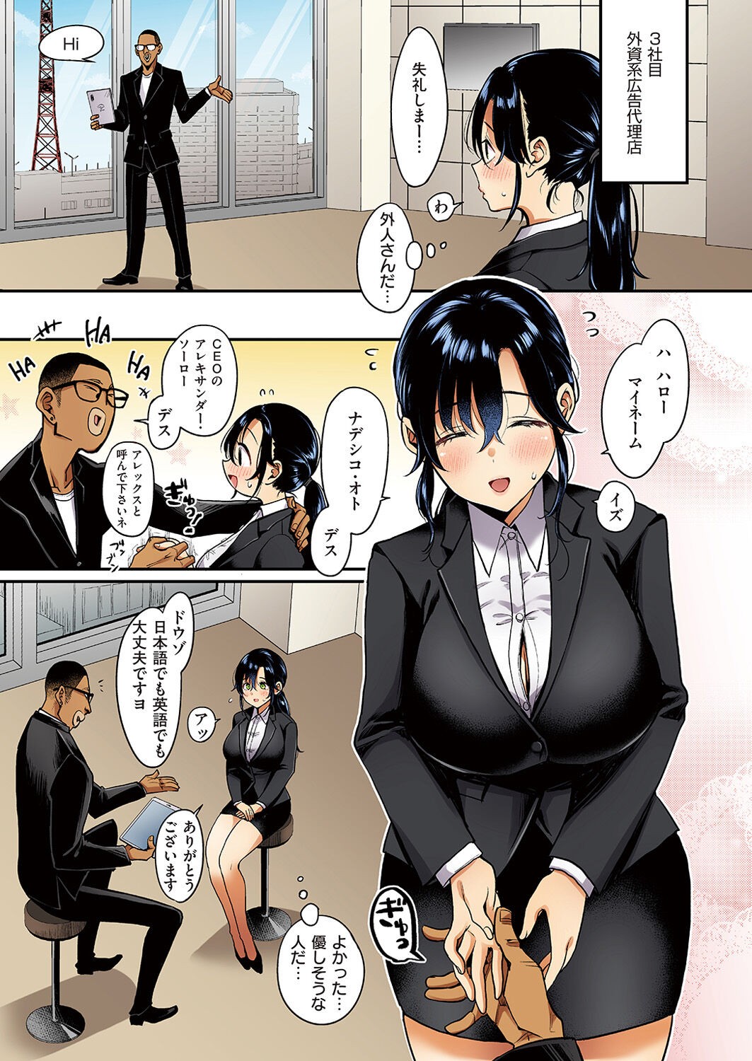 Page 148