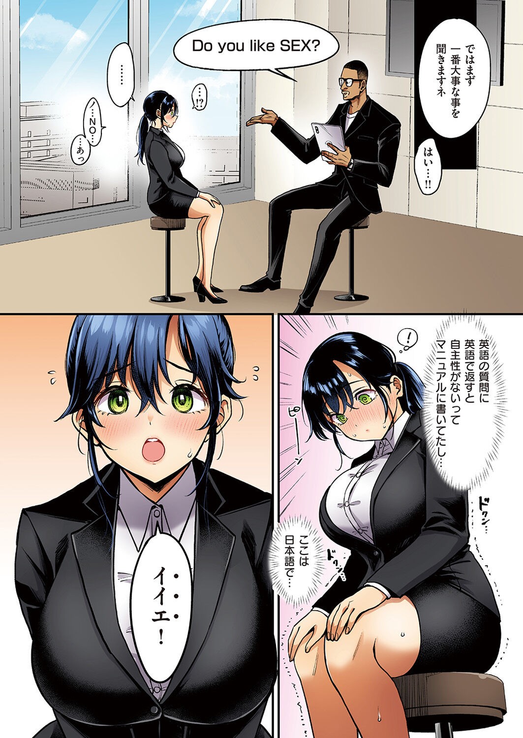 Page 149
