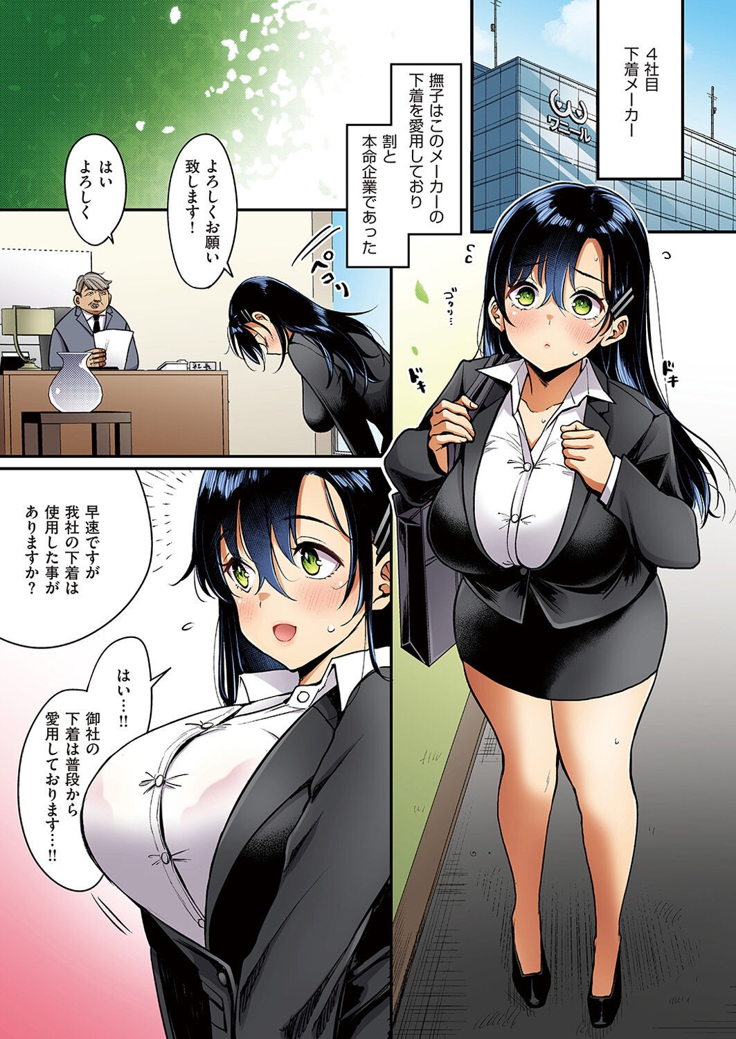 Page 160