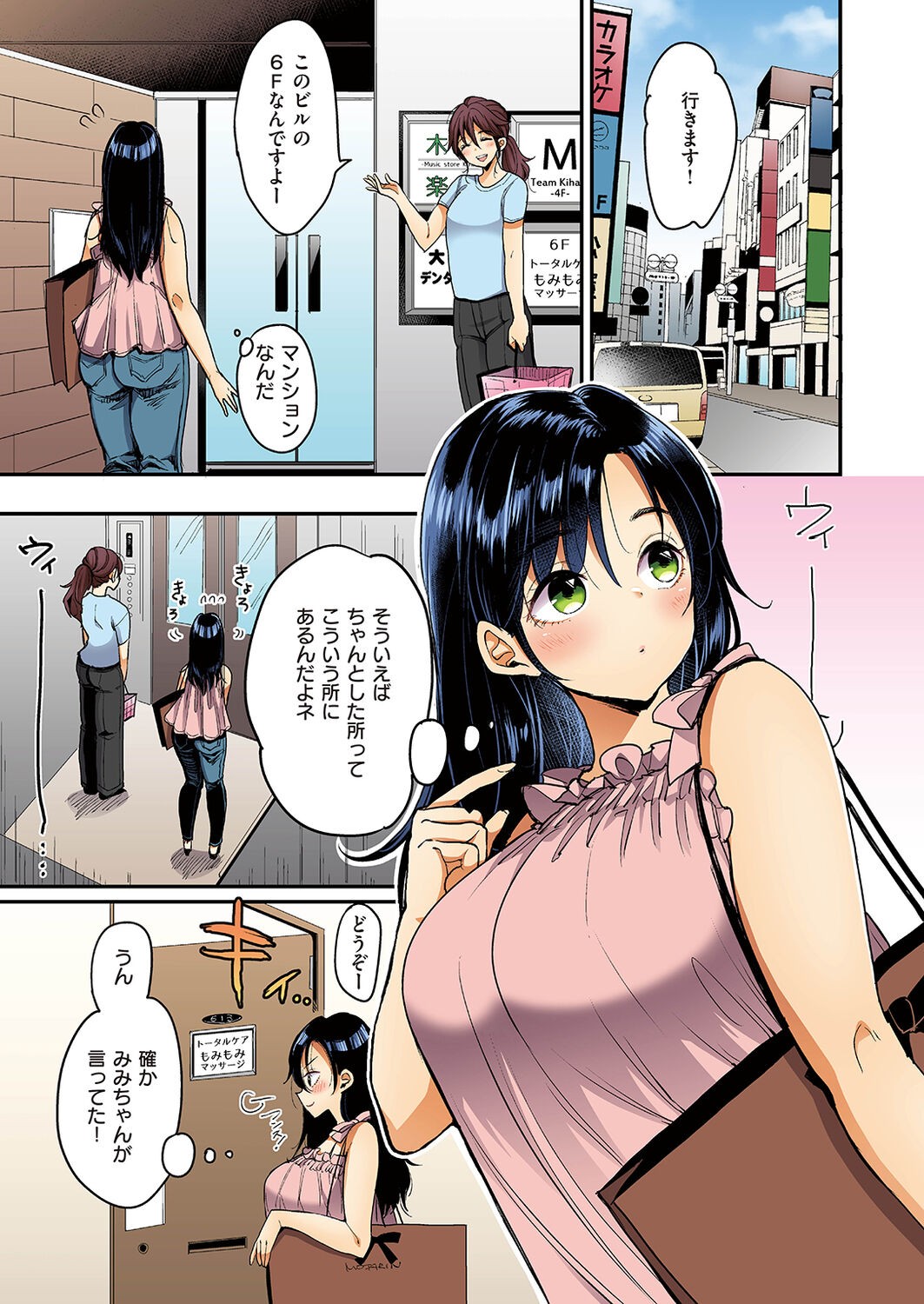 Page 28