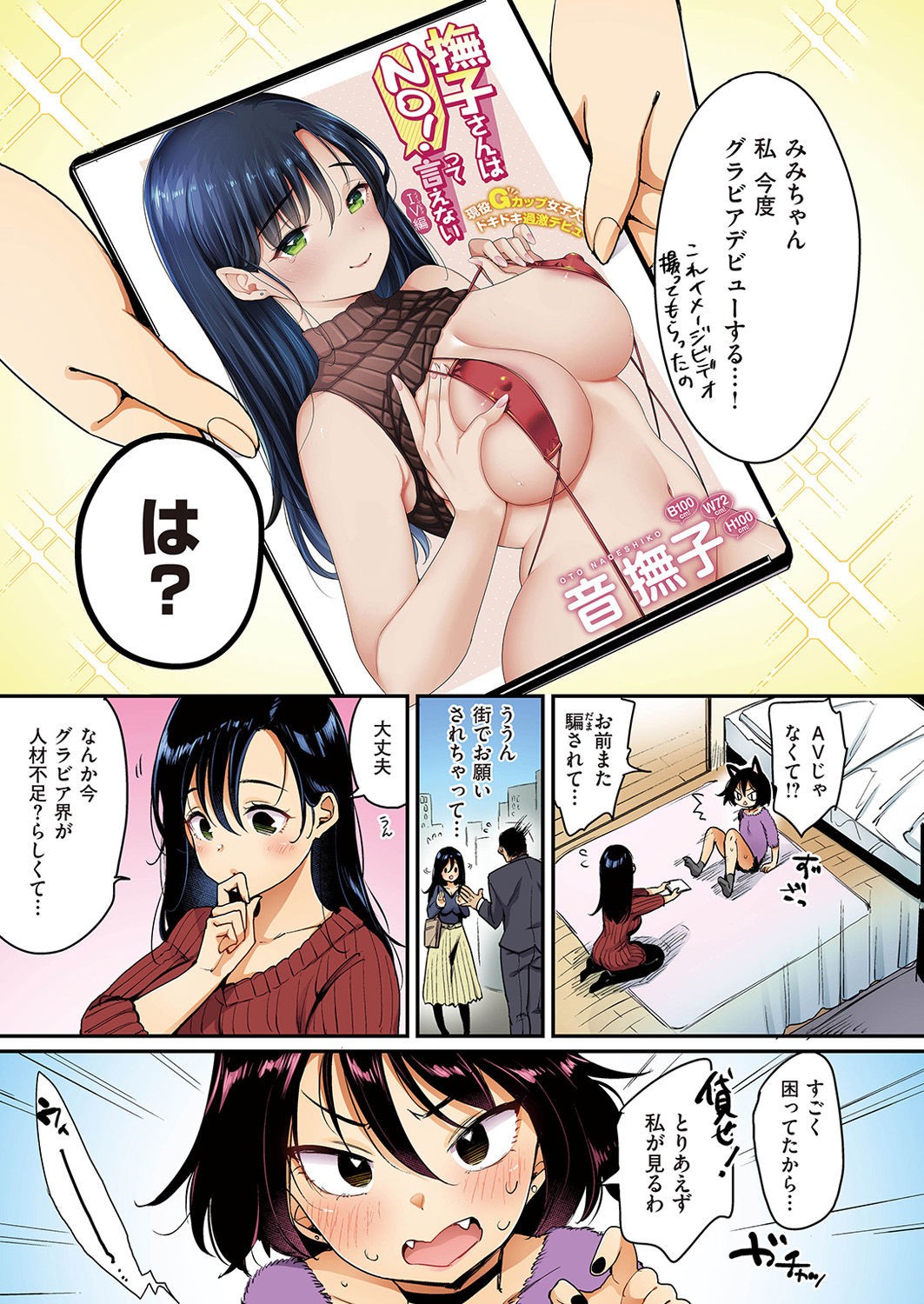 Page 52